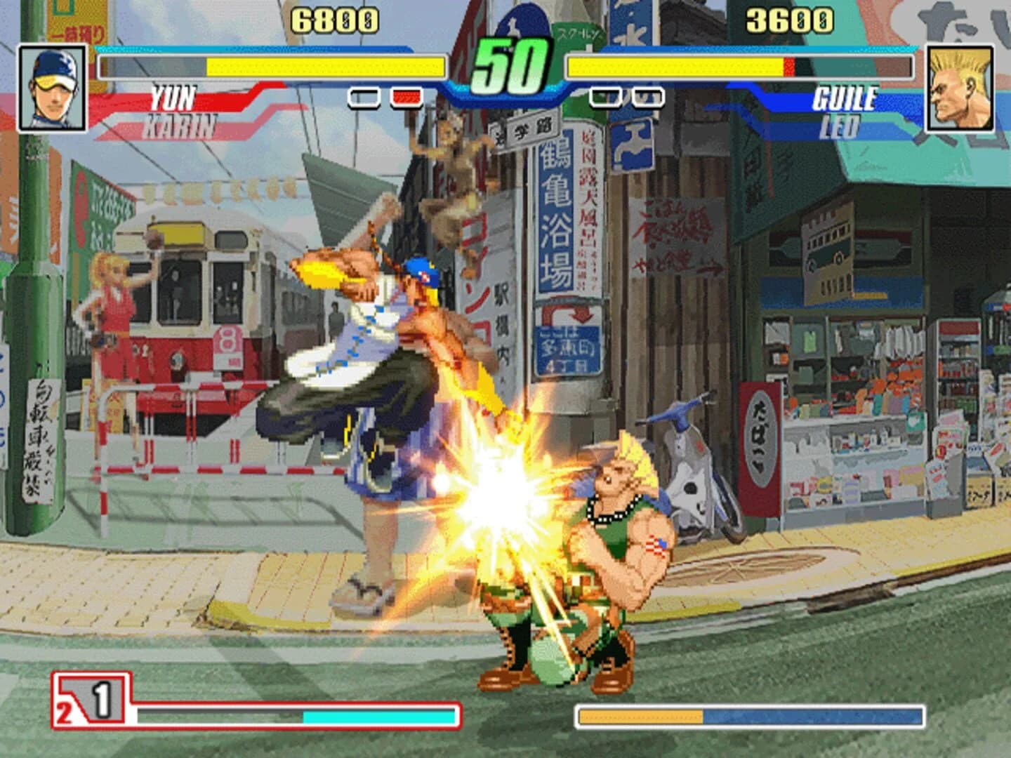 Capcom Fighting Evolution screenshot 1