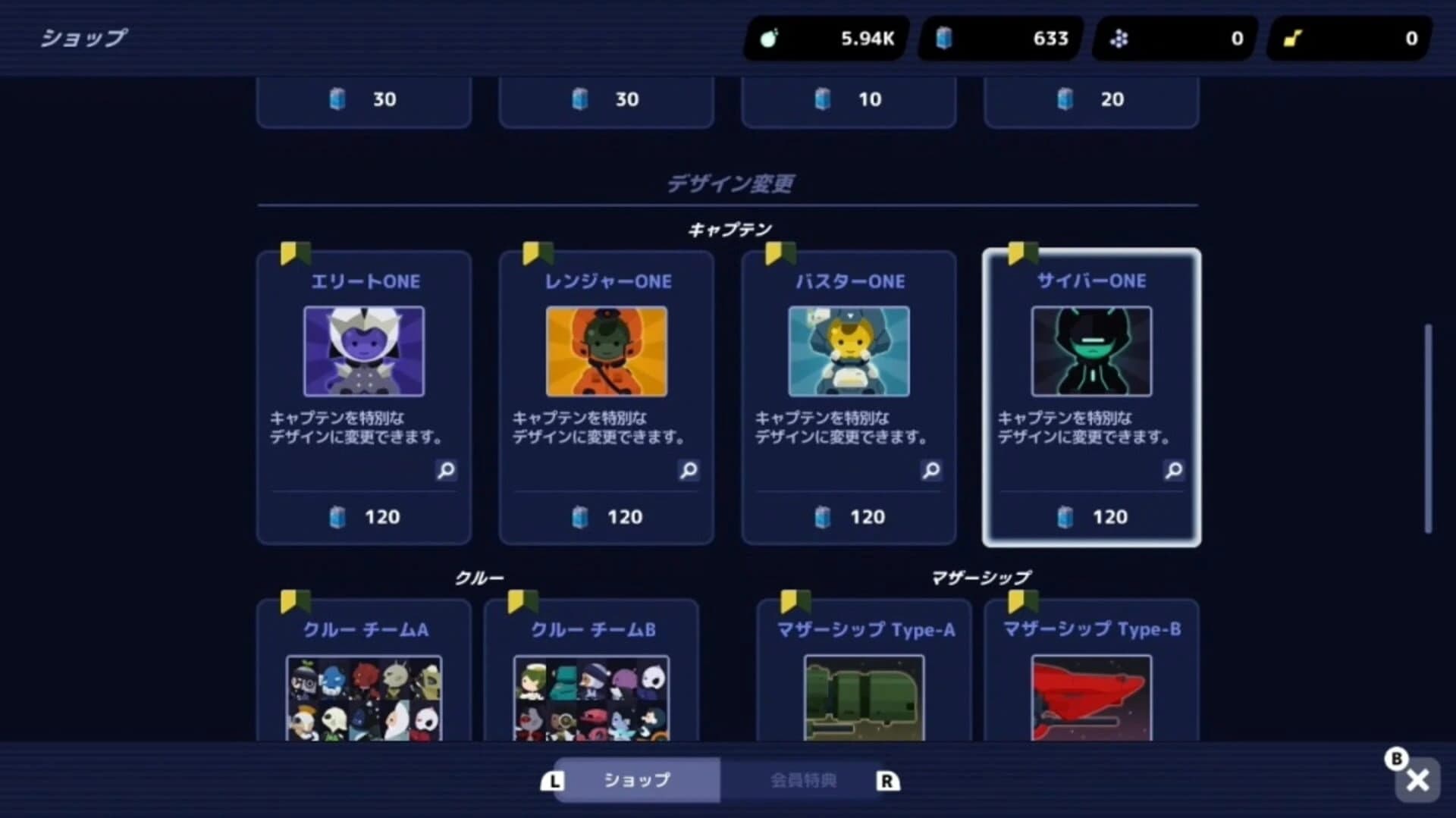 Captain StarOne screenshot 1