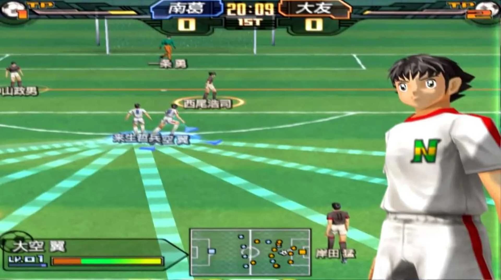 Captain Tsubasa screenshot 1