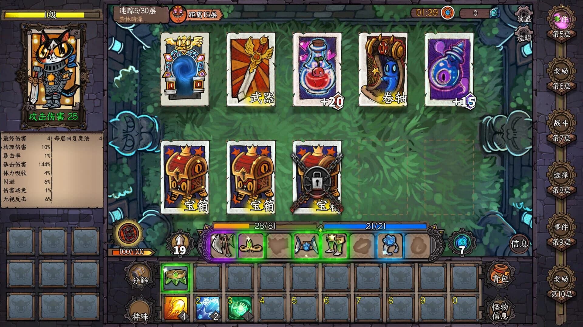 Card Quest screenshot 5