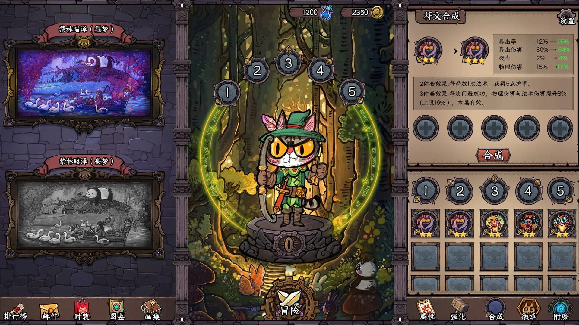 Card Quest screenshot 4