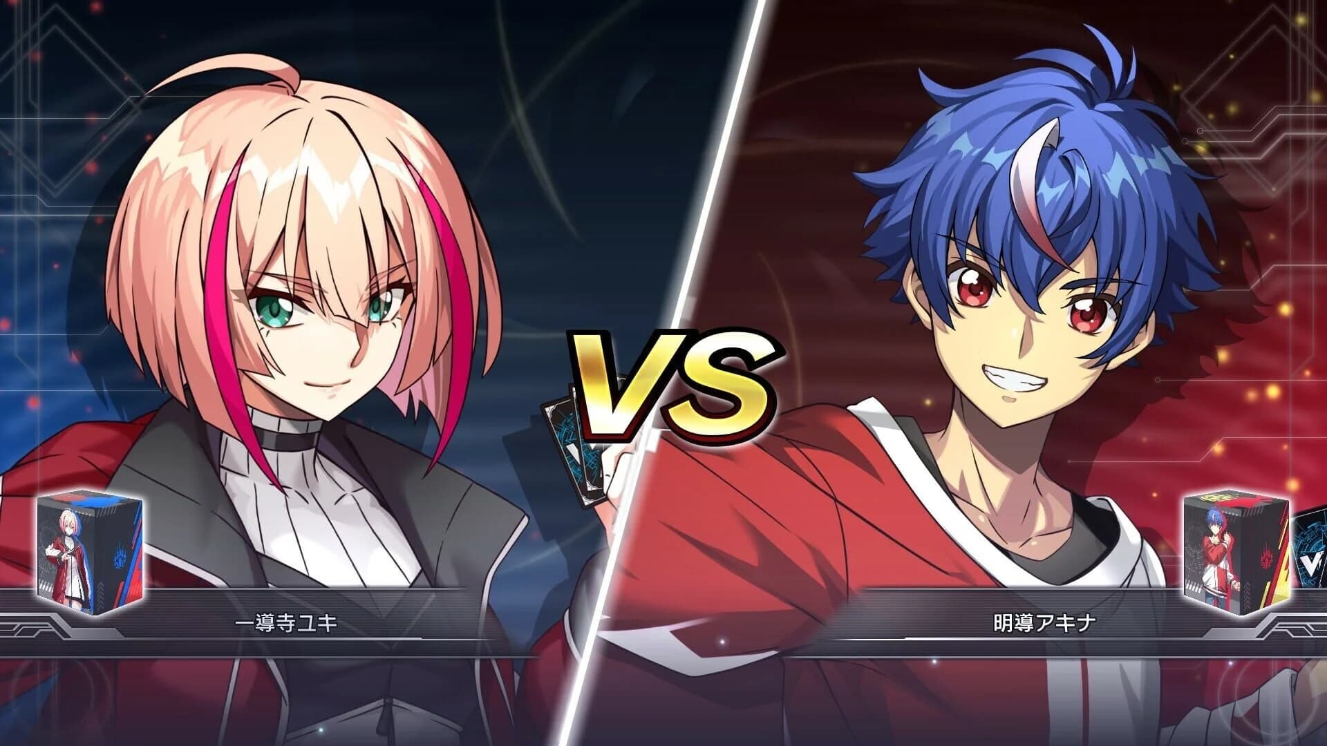 Cardfight!! Vanguard: Dear Days 2 screenshot 1