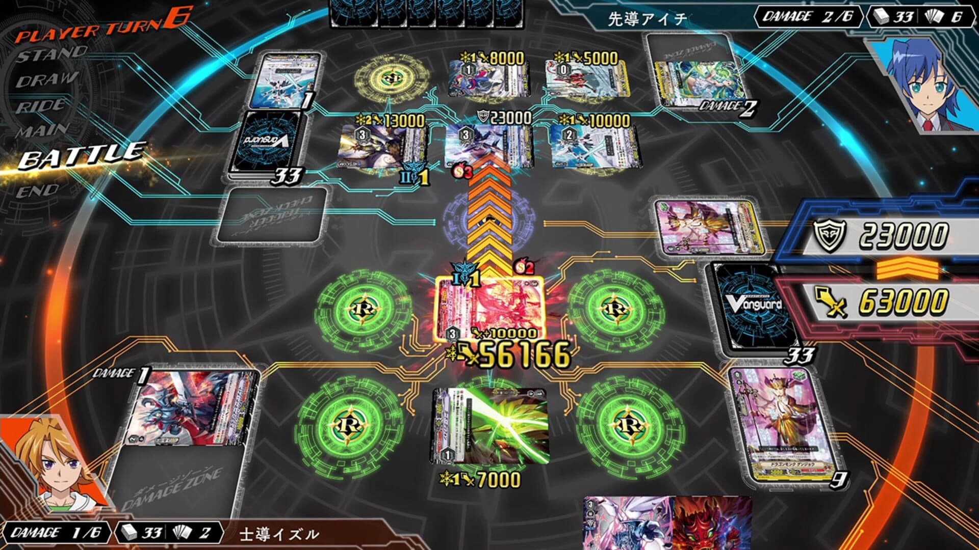 Cardfight!! Vanguard EX screenshot 2