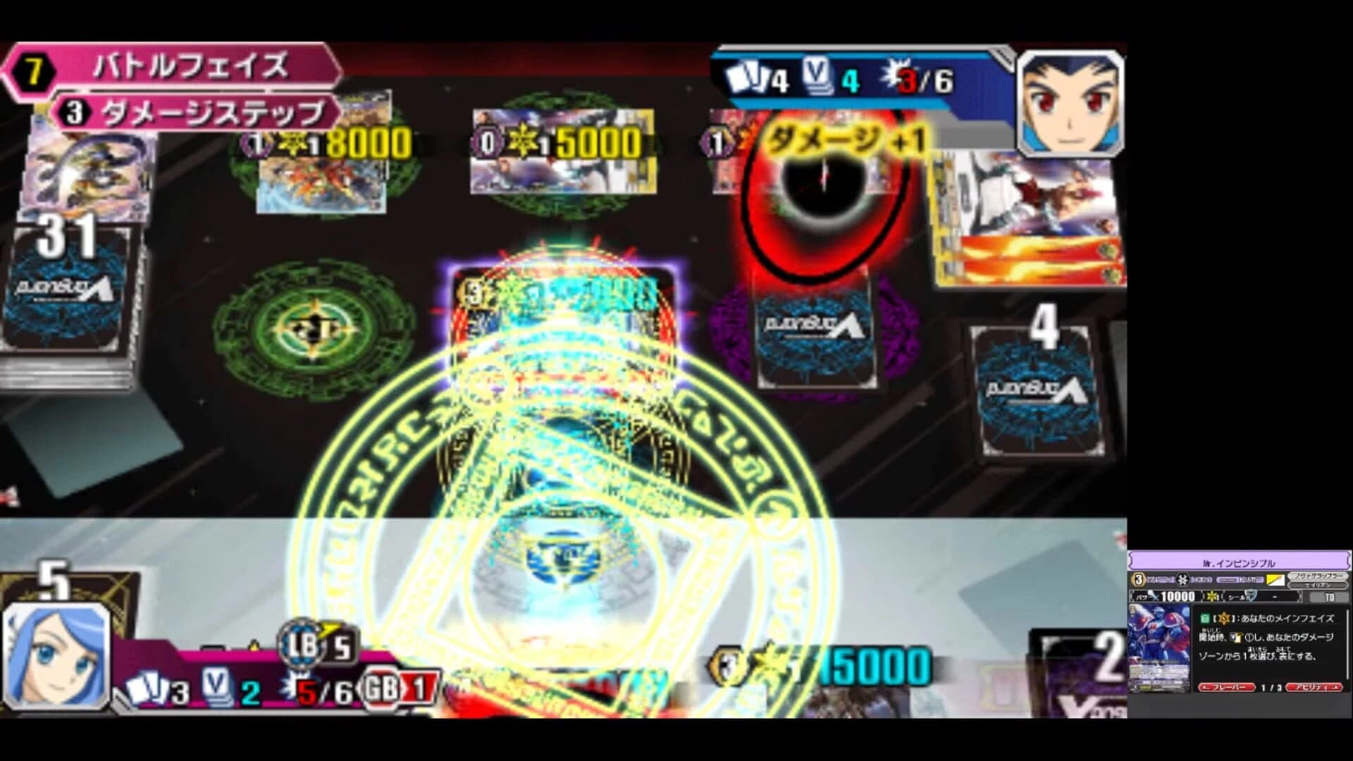 Cardfight!! Vanguard G: Stride to Victory!! screenshot 2