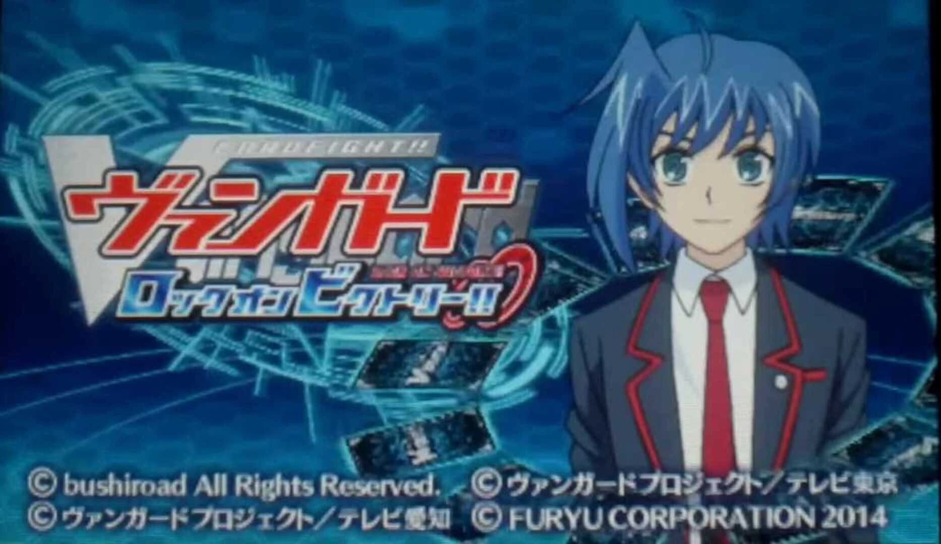 Cardfight!! Vanguard: Lock on Victory!! screenshot 1