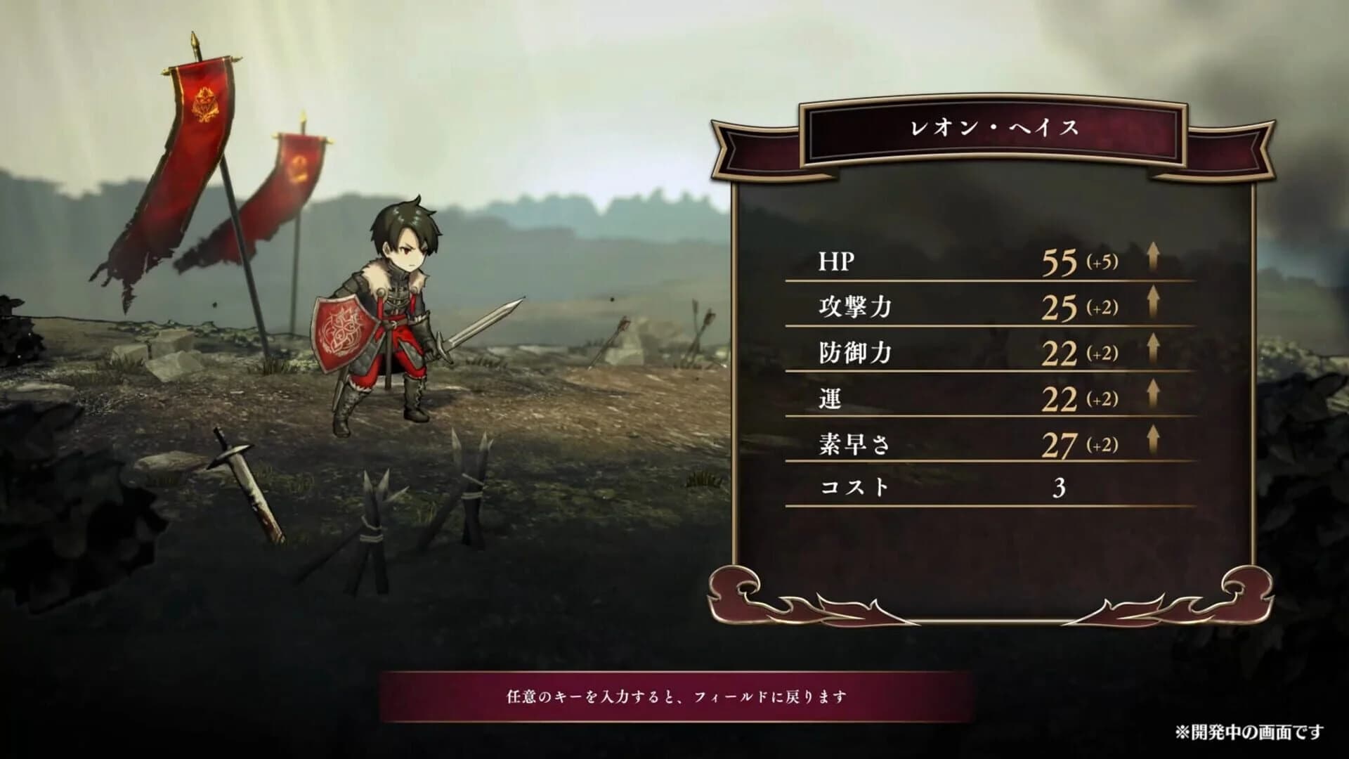 C.A.R.D.S. RPG: The Misty Battlefield screenshot 5