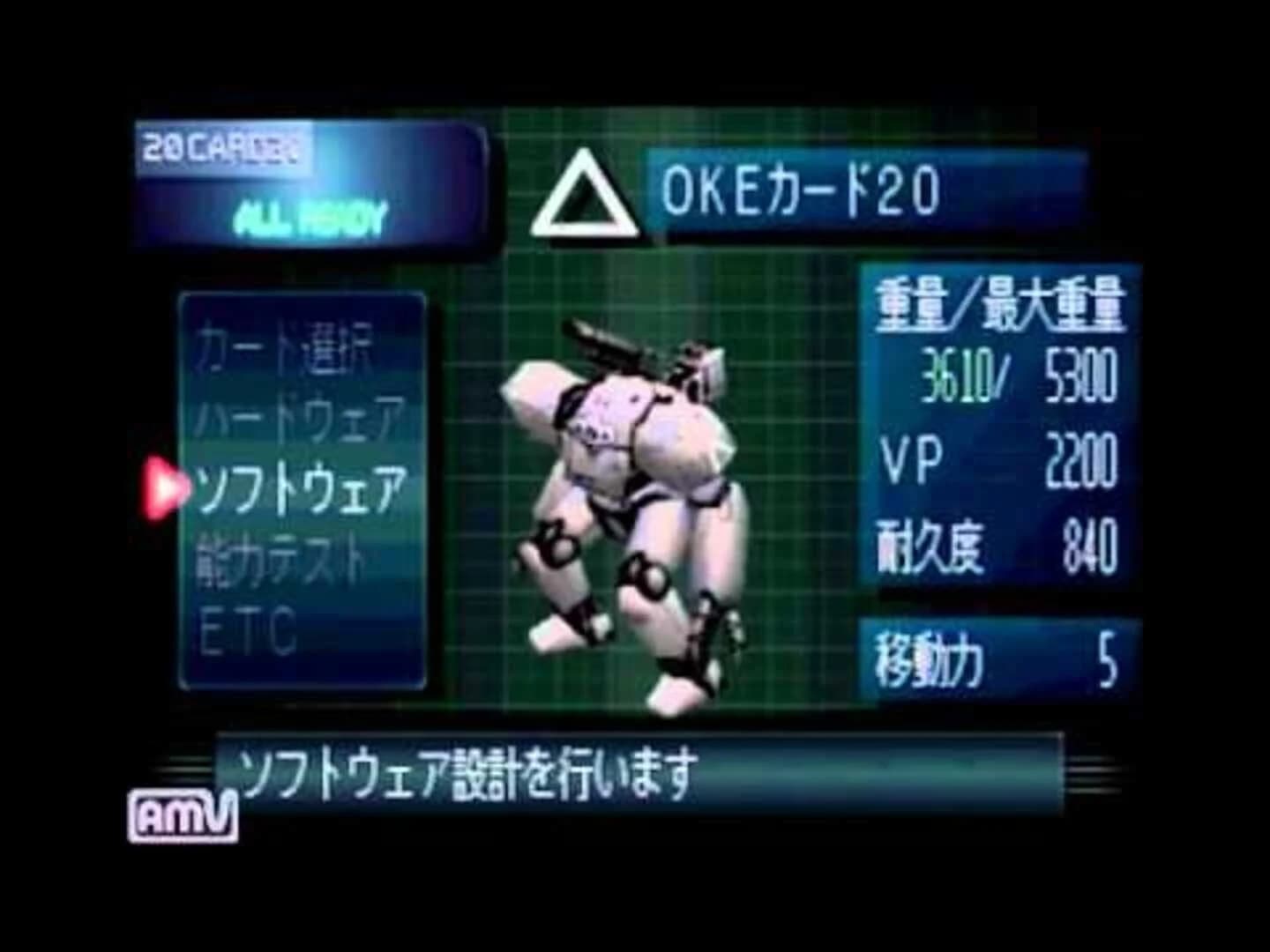 Carnage Heart screenshot 4