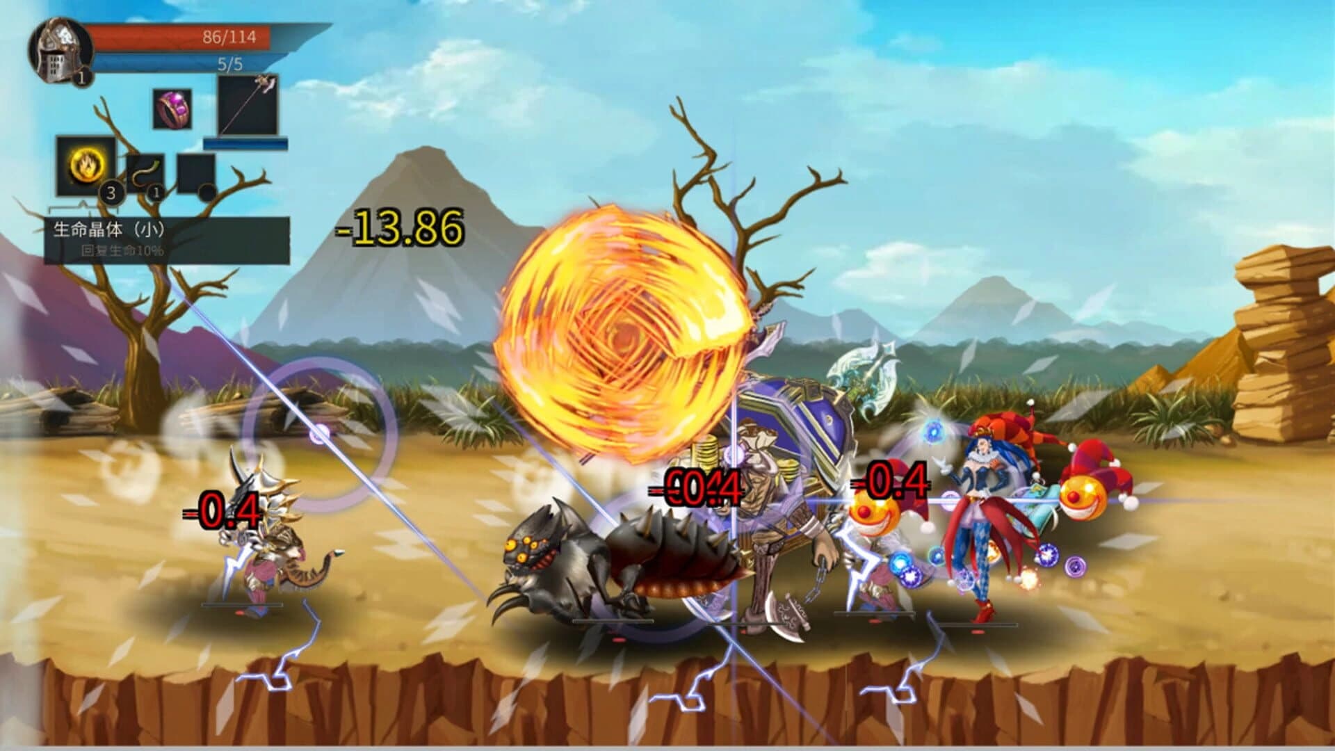 Carter Story screenshot 1