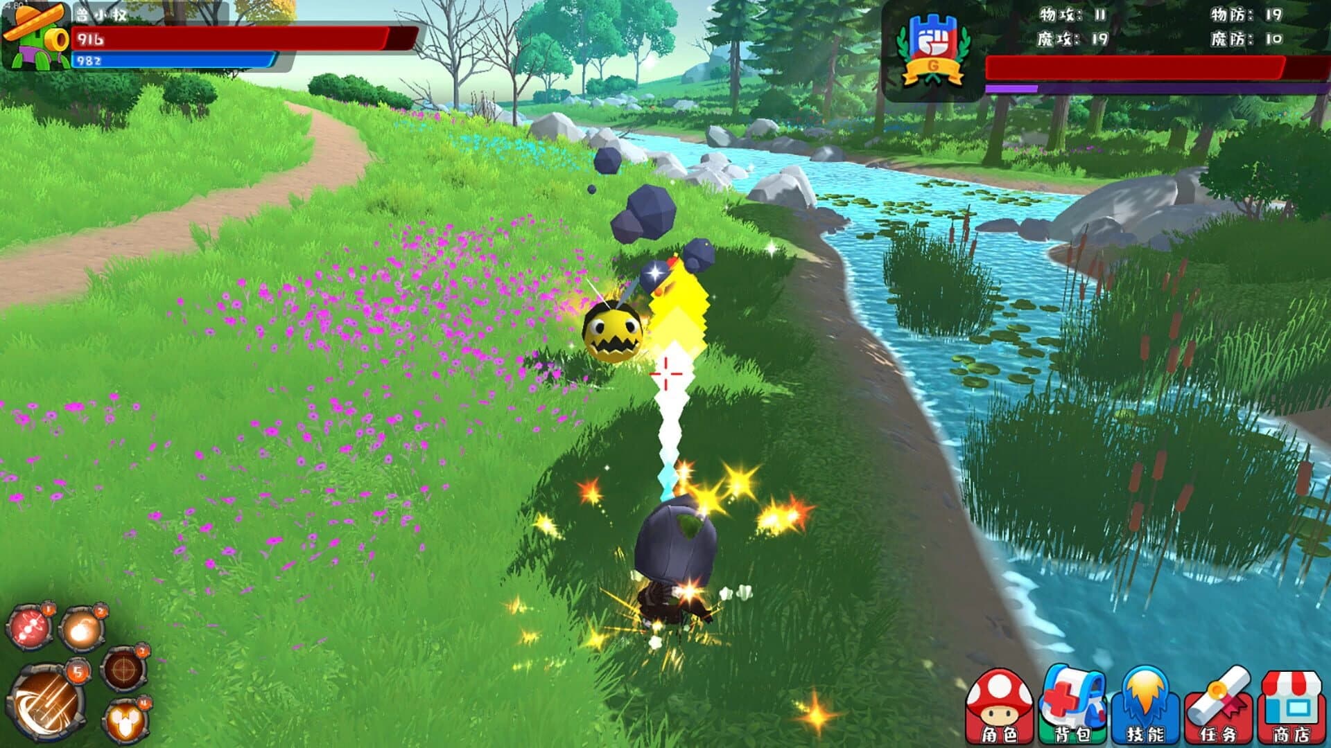 Cartoon Magic world screenshot 3