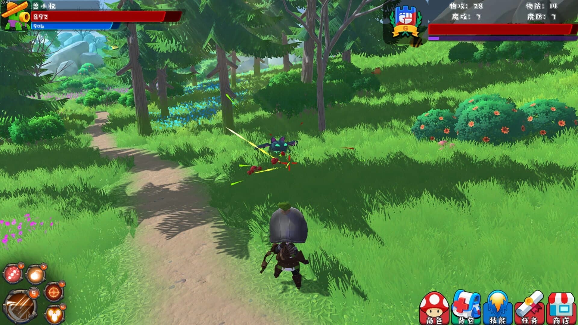 Cartoon Magic world screenshot 5