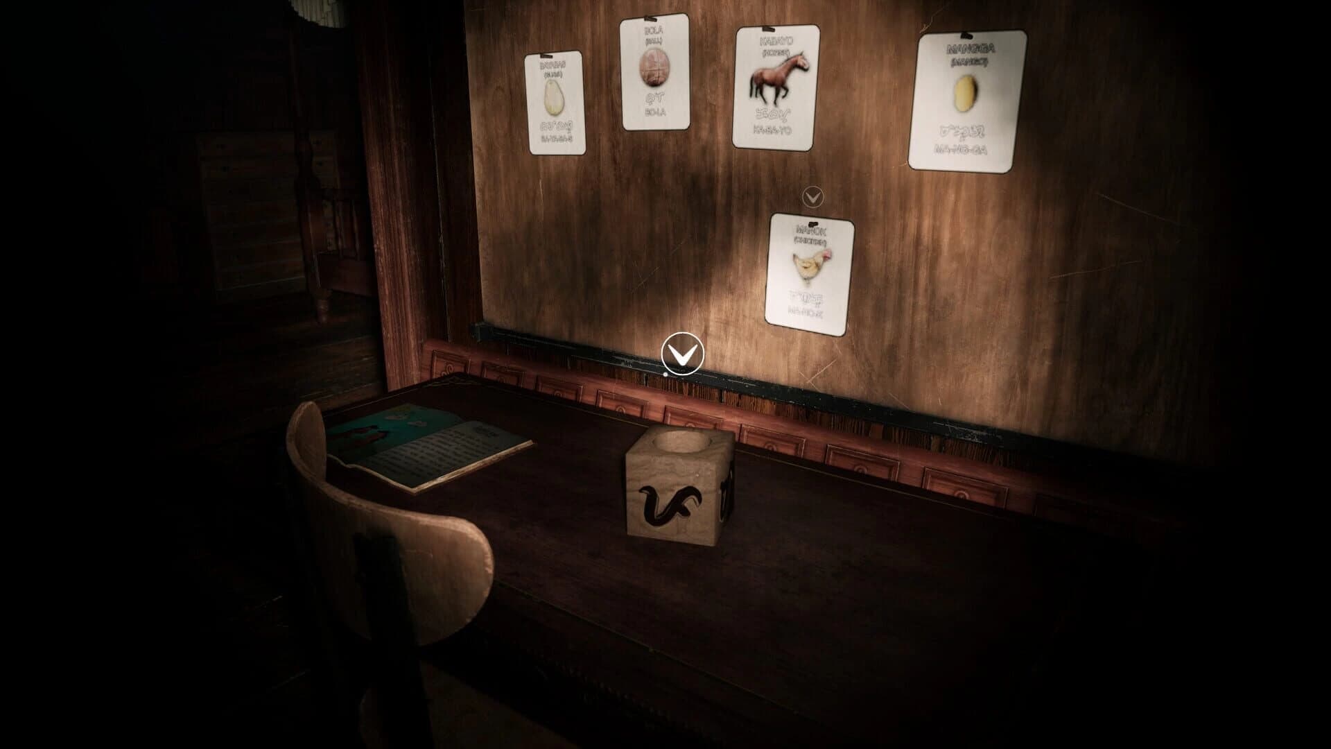 Casa Caballero screenshot 5