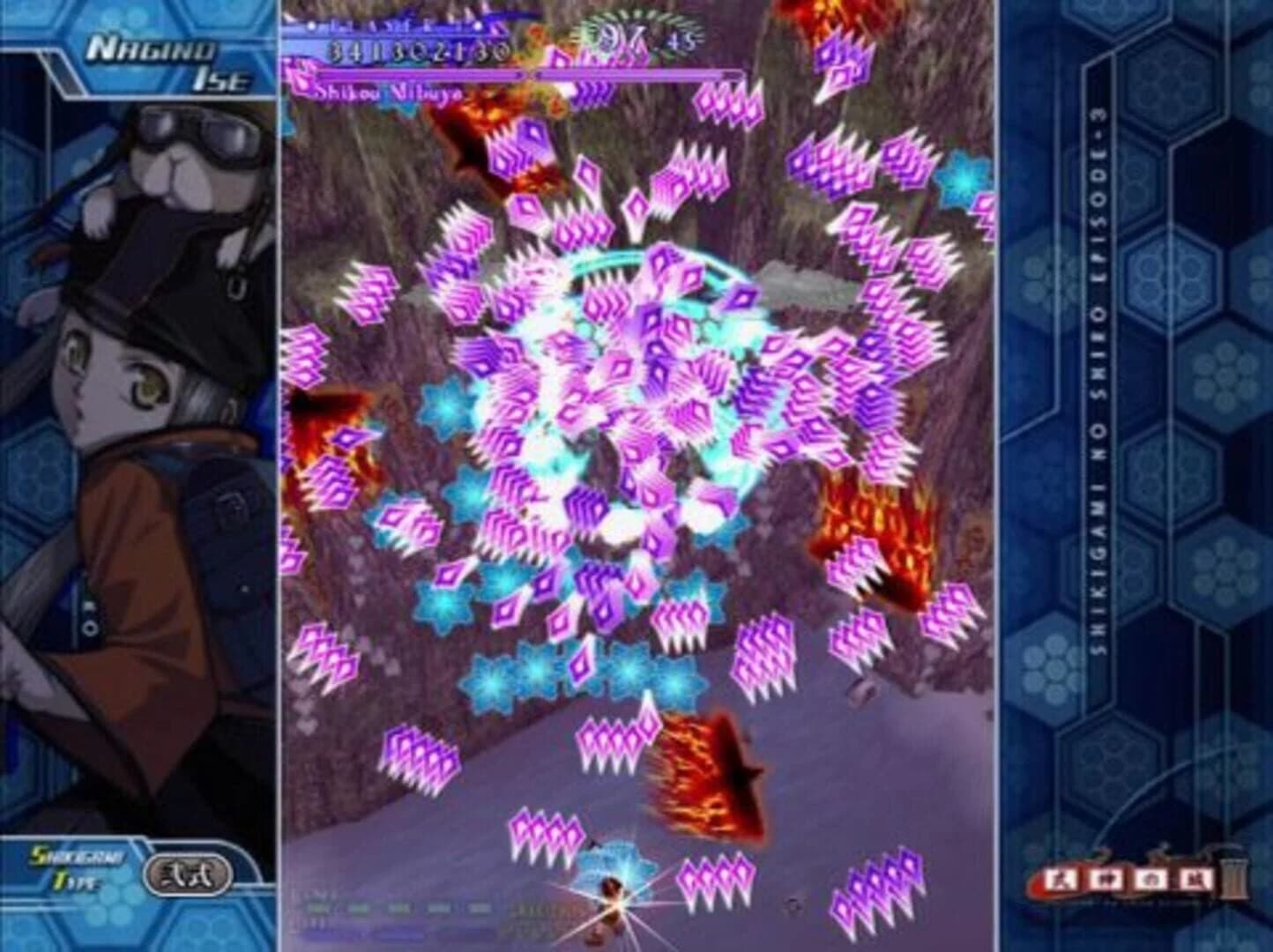 Castle of Shikigami III screenshot 1