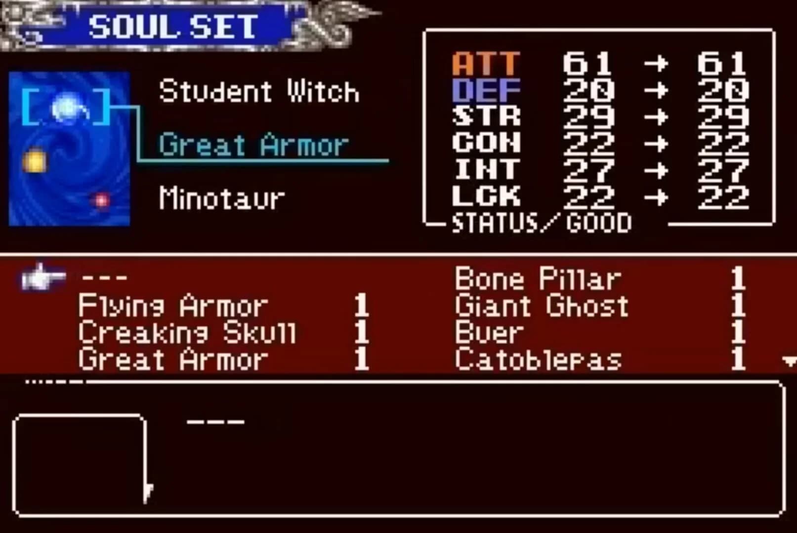 Castlevania: Aria of Sorrow screenshot 3