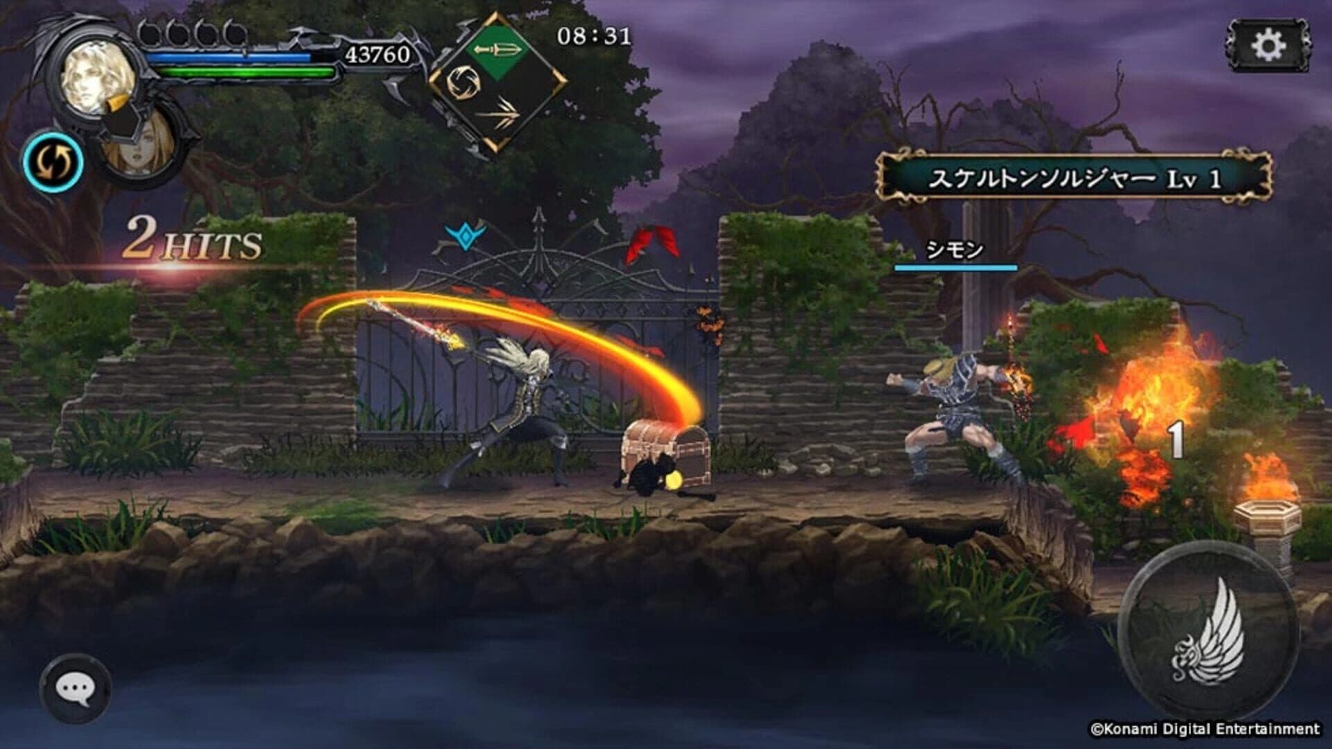 Castlevania: Grimoire of Souls screenshot 4