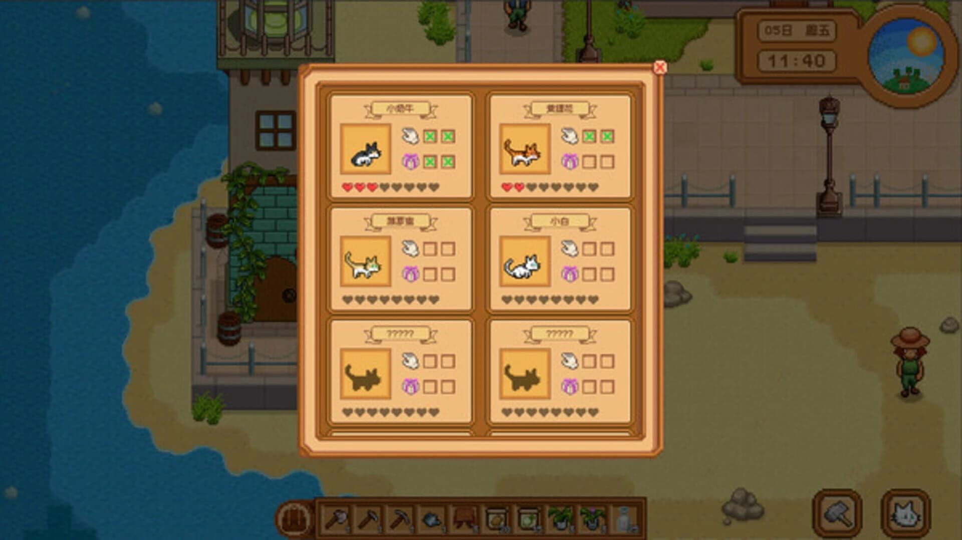 Cat and Isle of Stars screenshot 5