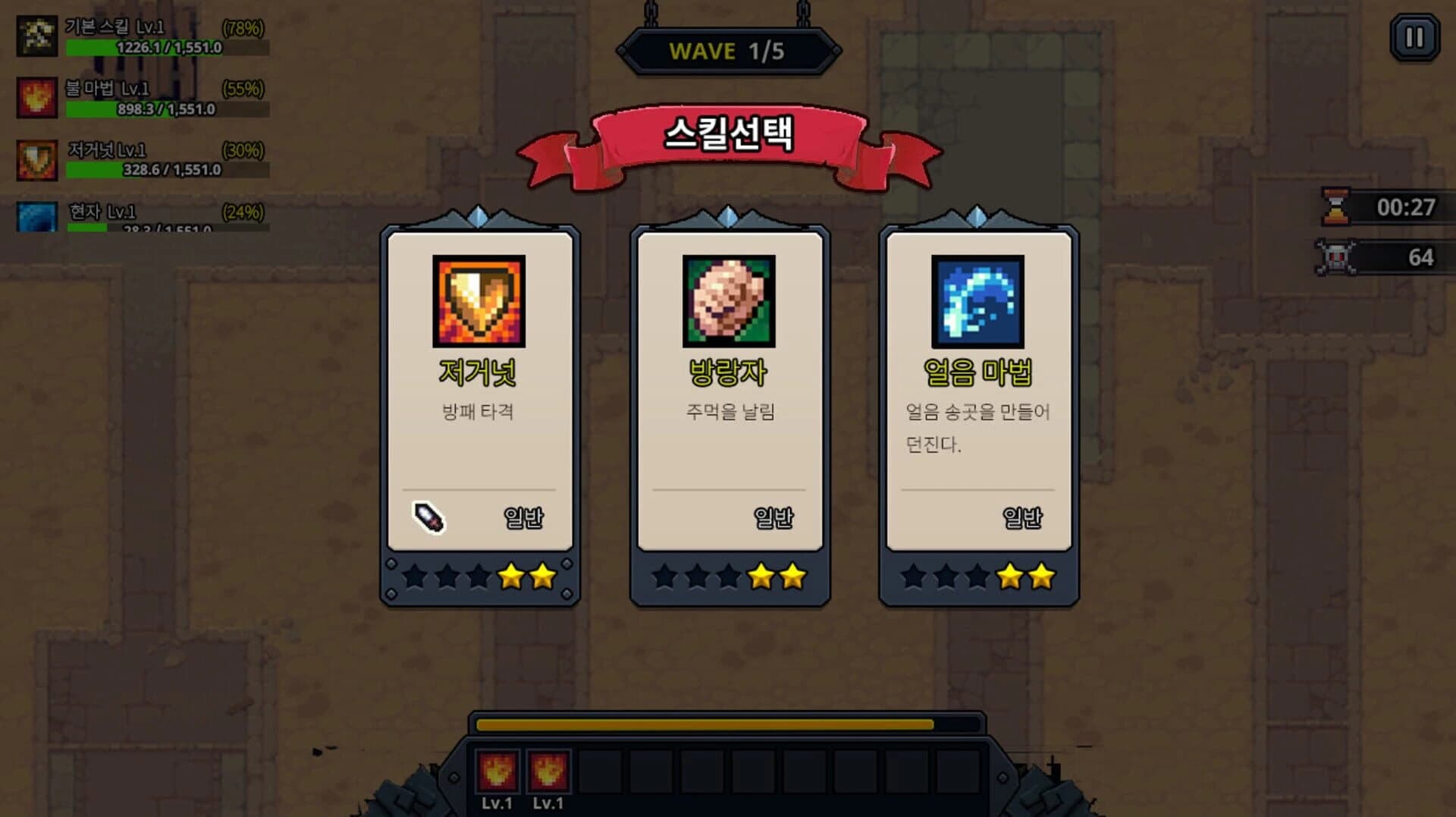 Cat Girl Survivor screenshot 5