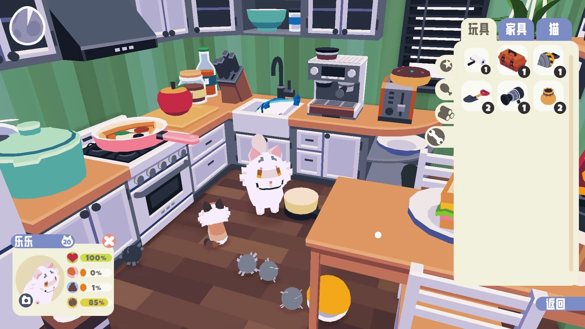 CatCat screenshot 2