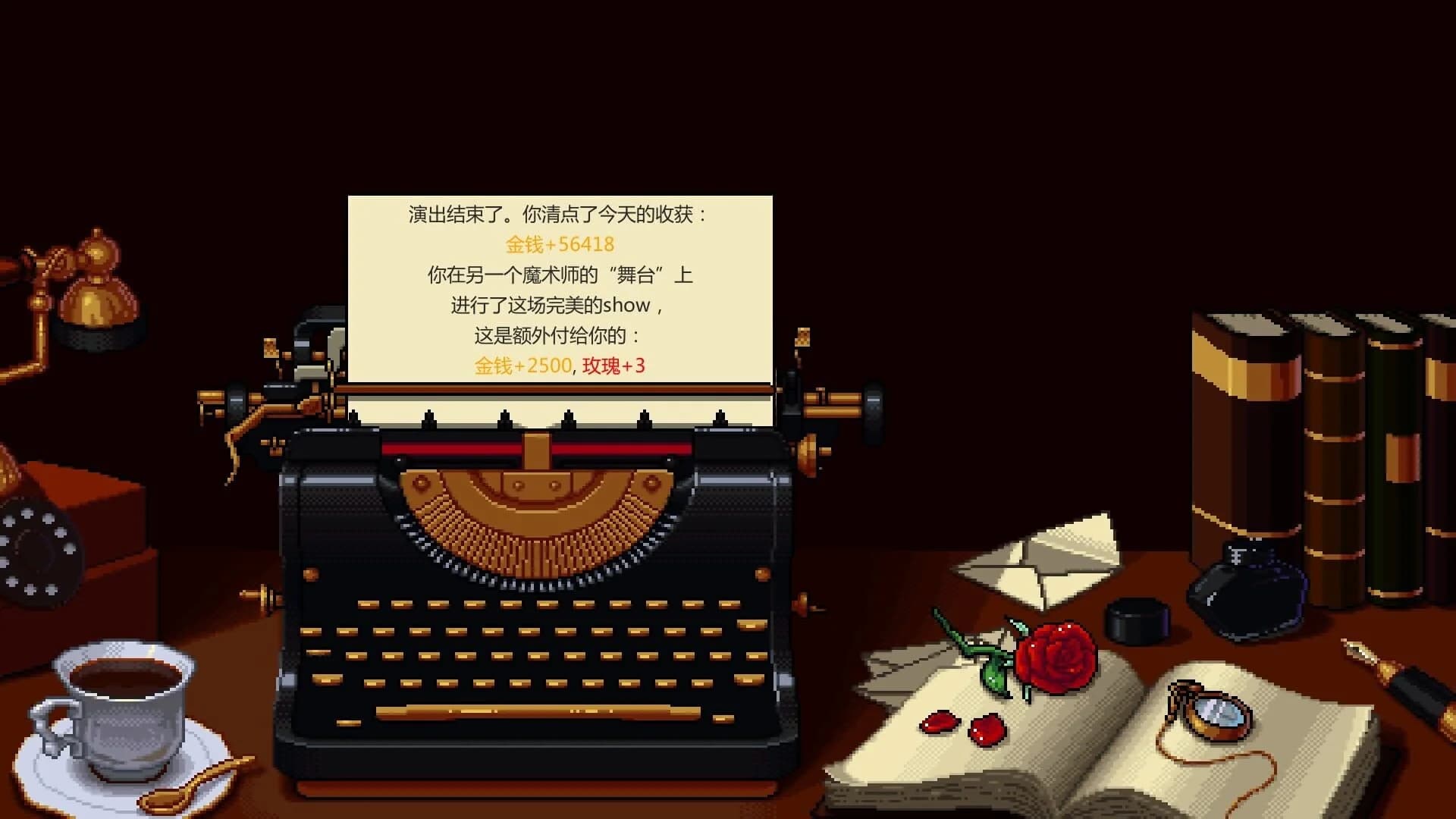 Catch Me screenshot 5