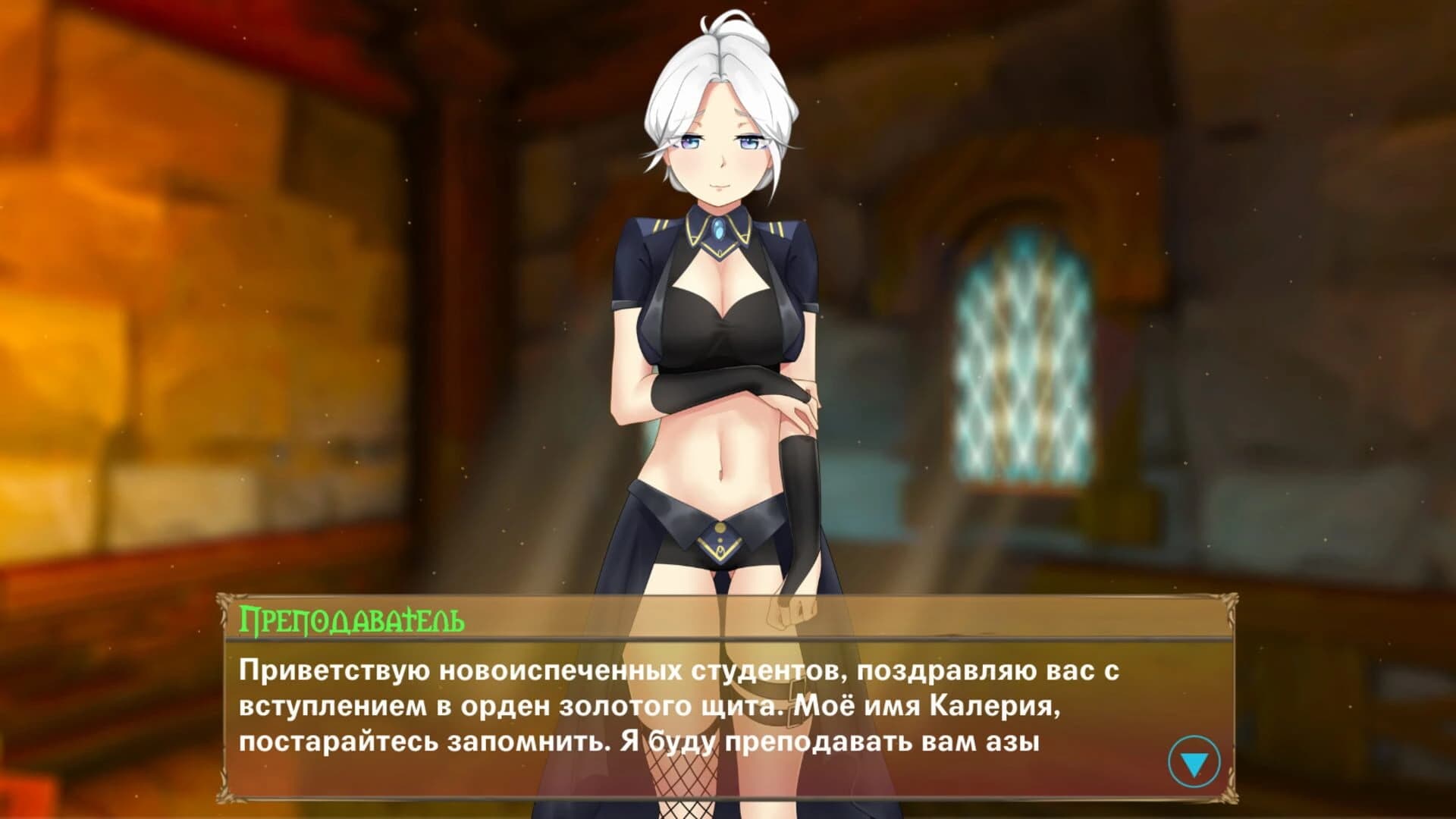Catgirl Lover screenshot 2