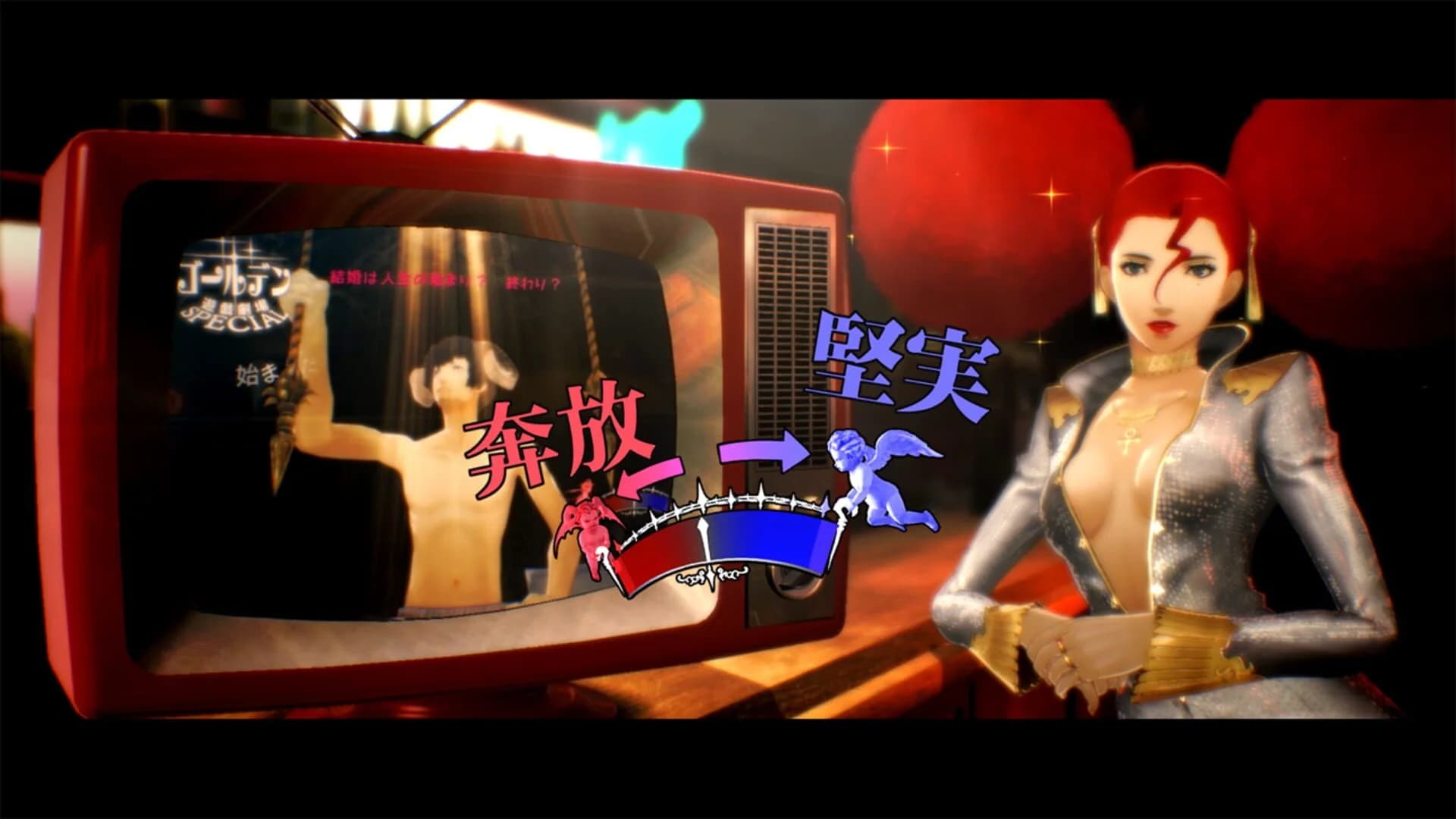 Catherine: Full Body screenshot 3