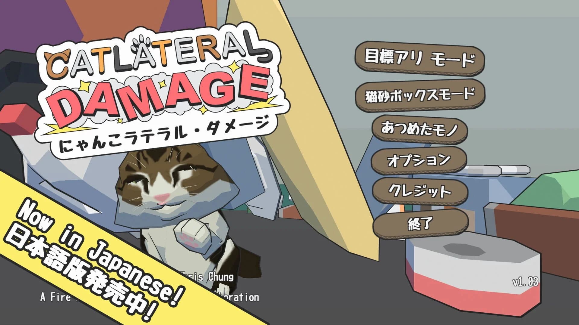 Catlateral Damage screenshot 4