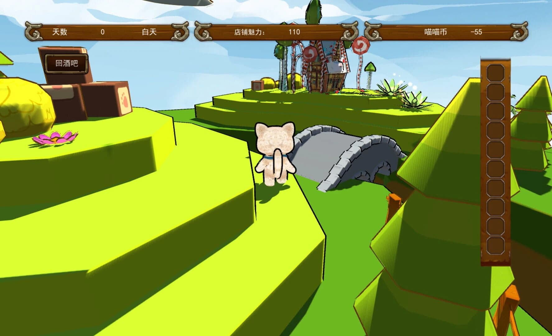 Cat's Bar screenshot 3