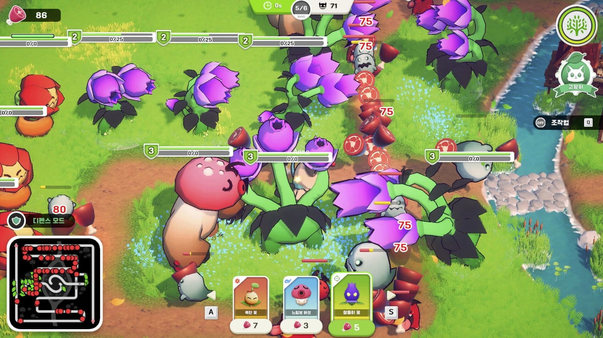 Cats Go! screenshot 2