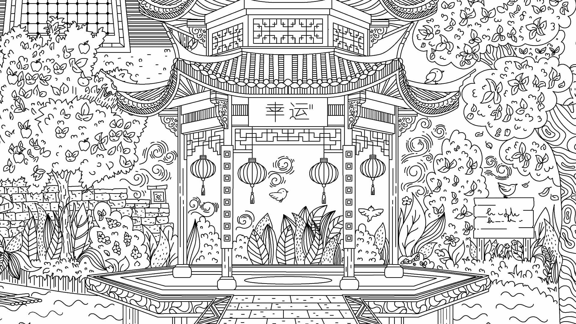 Cats Hidden in China screenshot 5