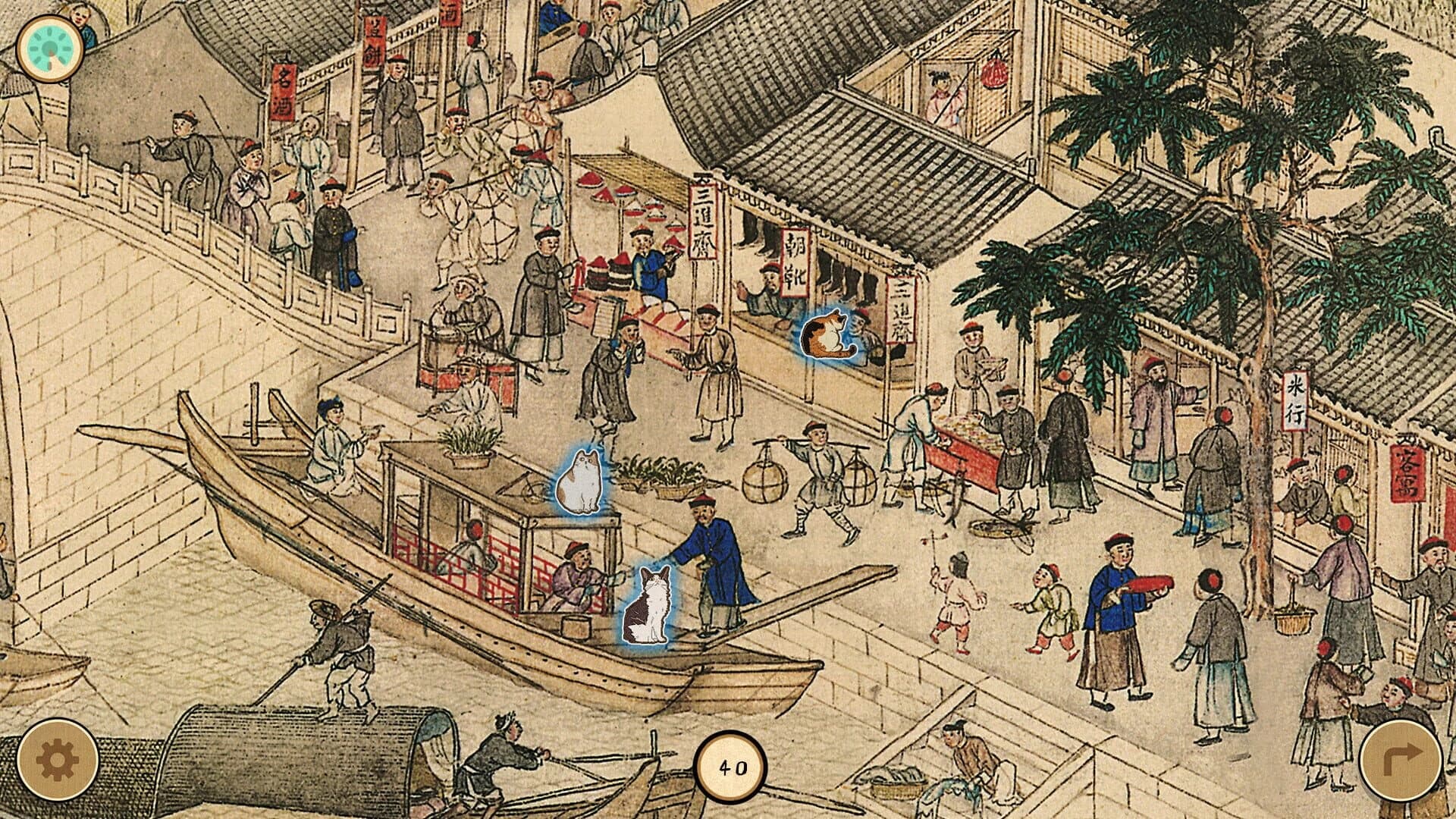 Cats in the Ancient City of Gu Su screenshot 3