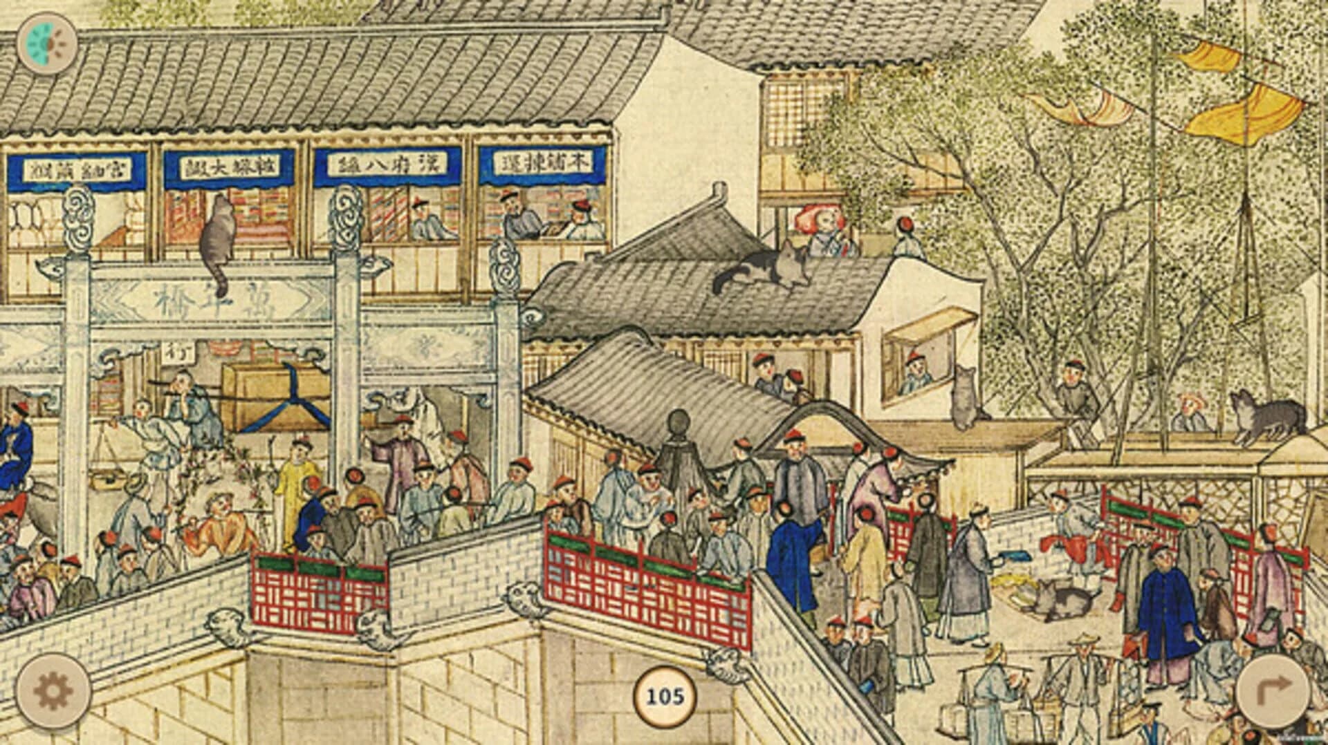 Cats in the Forbidden City screenshot 4