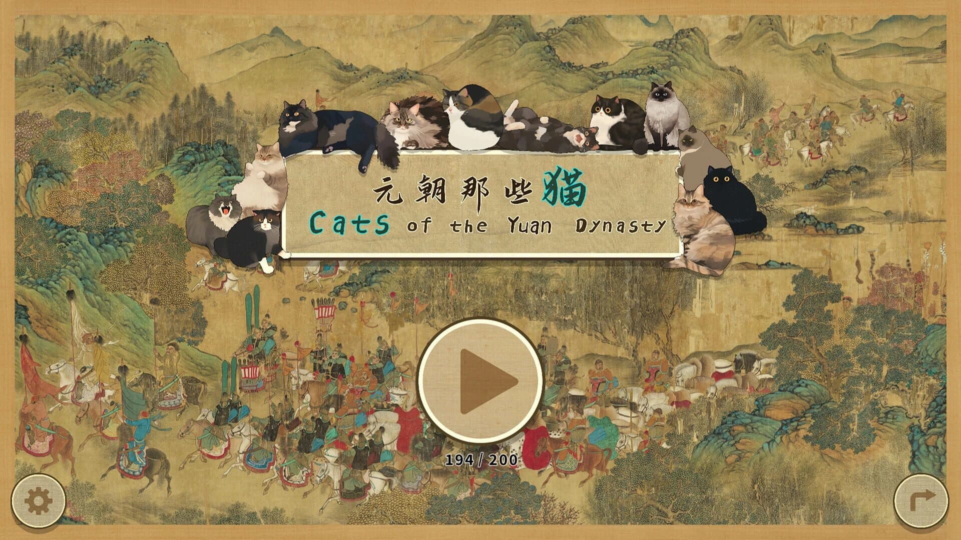 Cats of the Yuan Dynasty screenshot 1