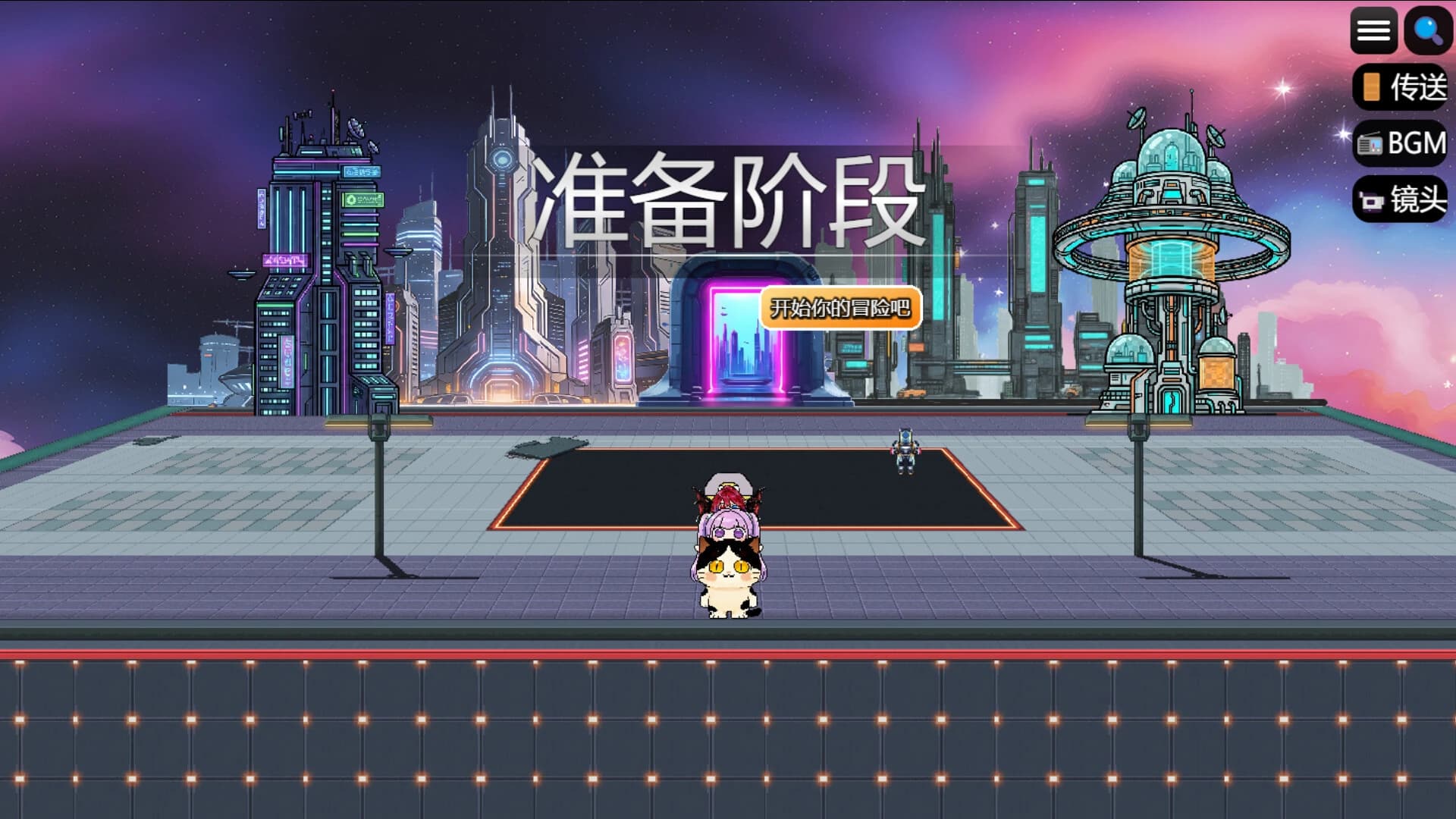 Cats' World screenshot 1