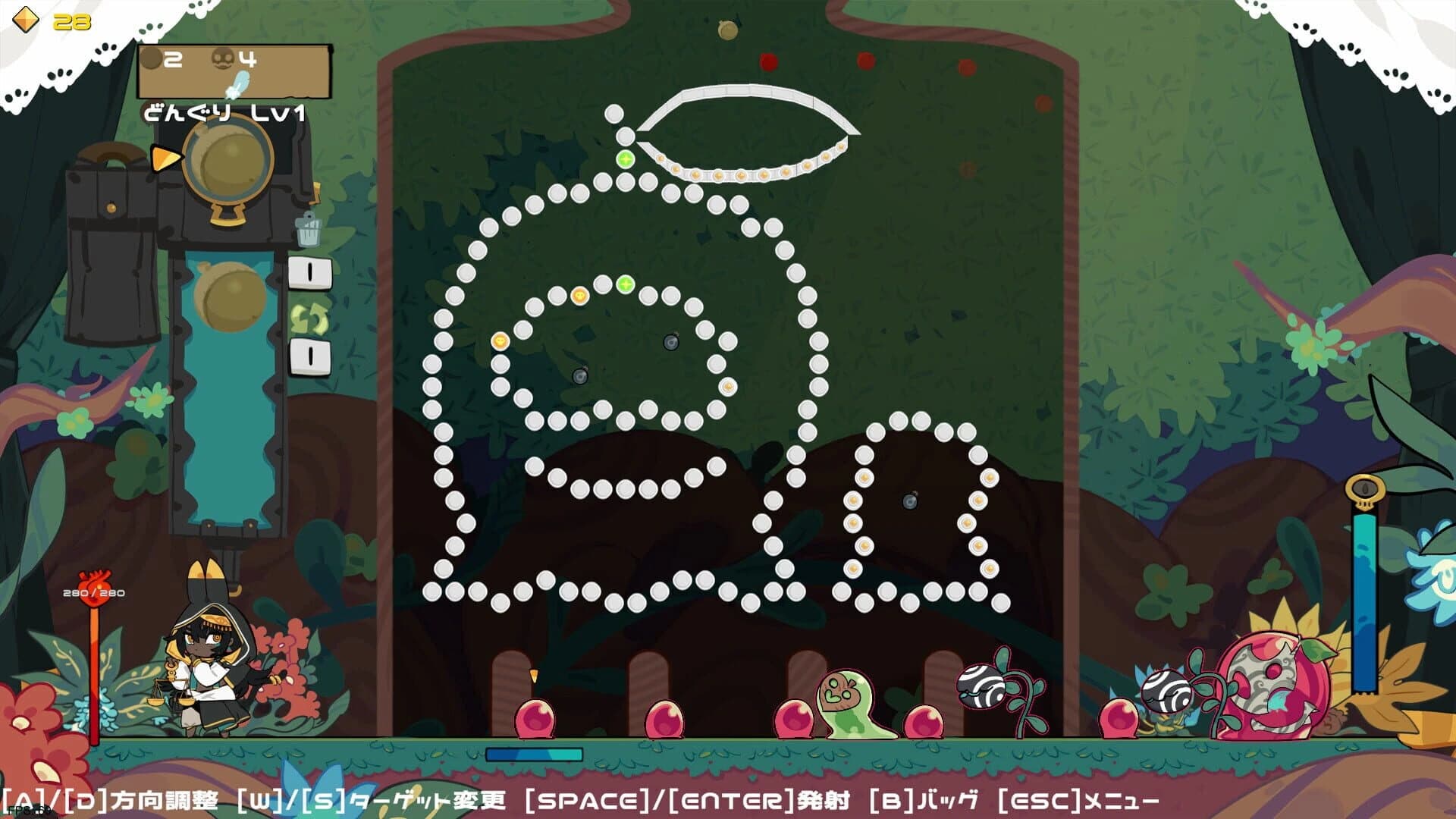 Cattlieb screenshot 4