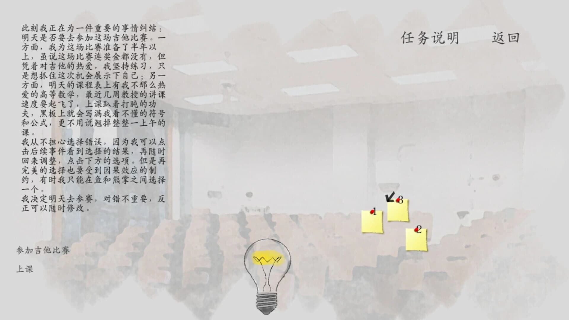 Causal Effect screenshot 1