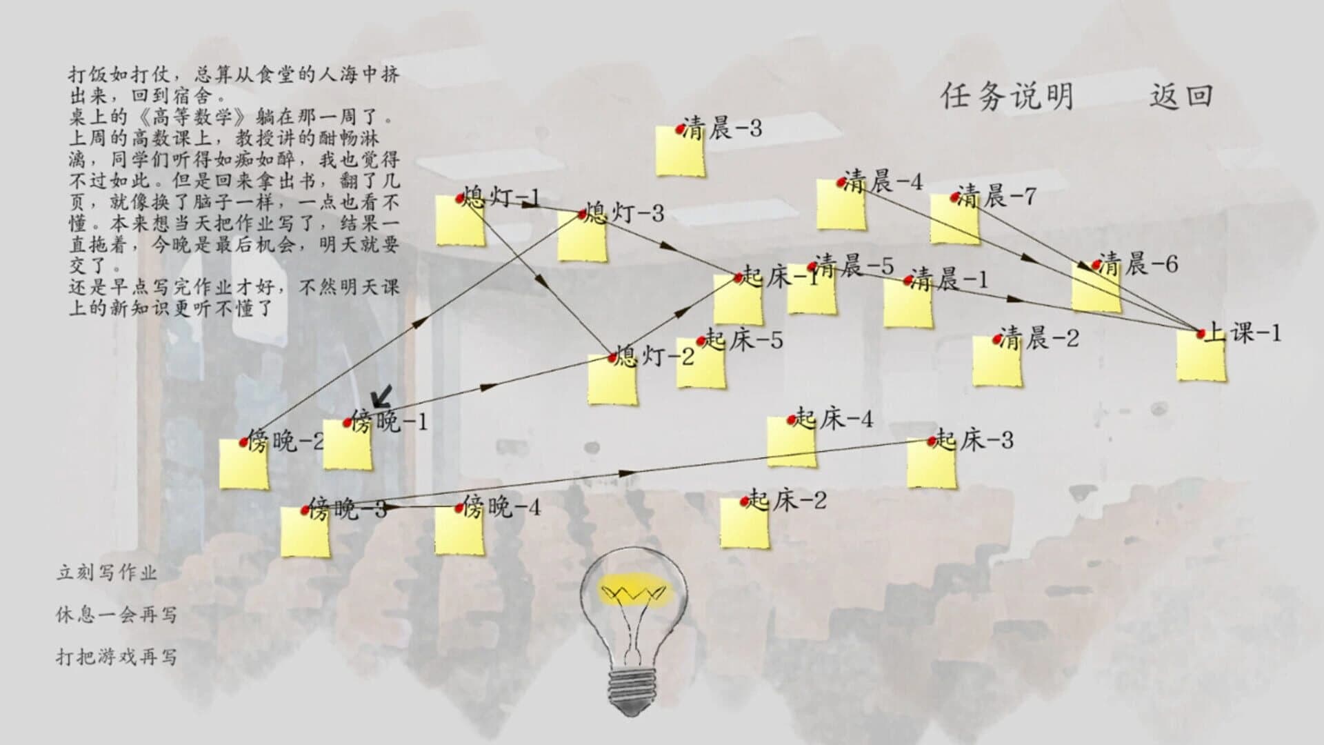 Causal Effect screenshot 4