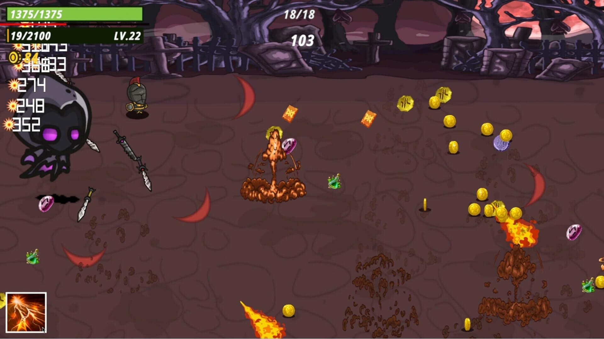 Celestial Visitor screenshot 1