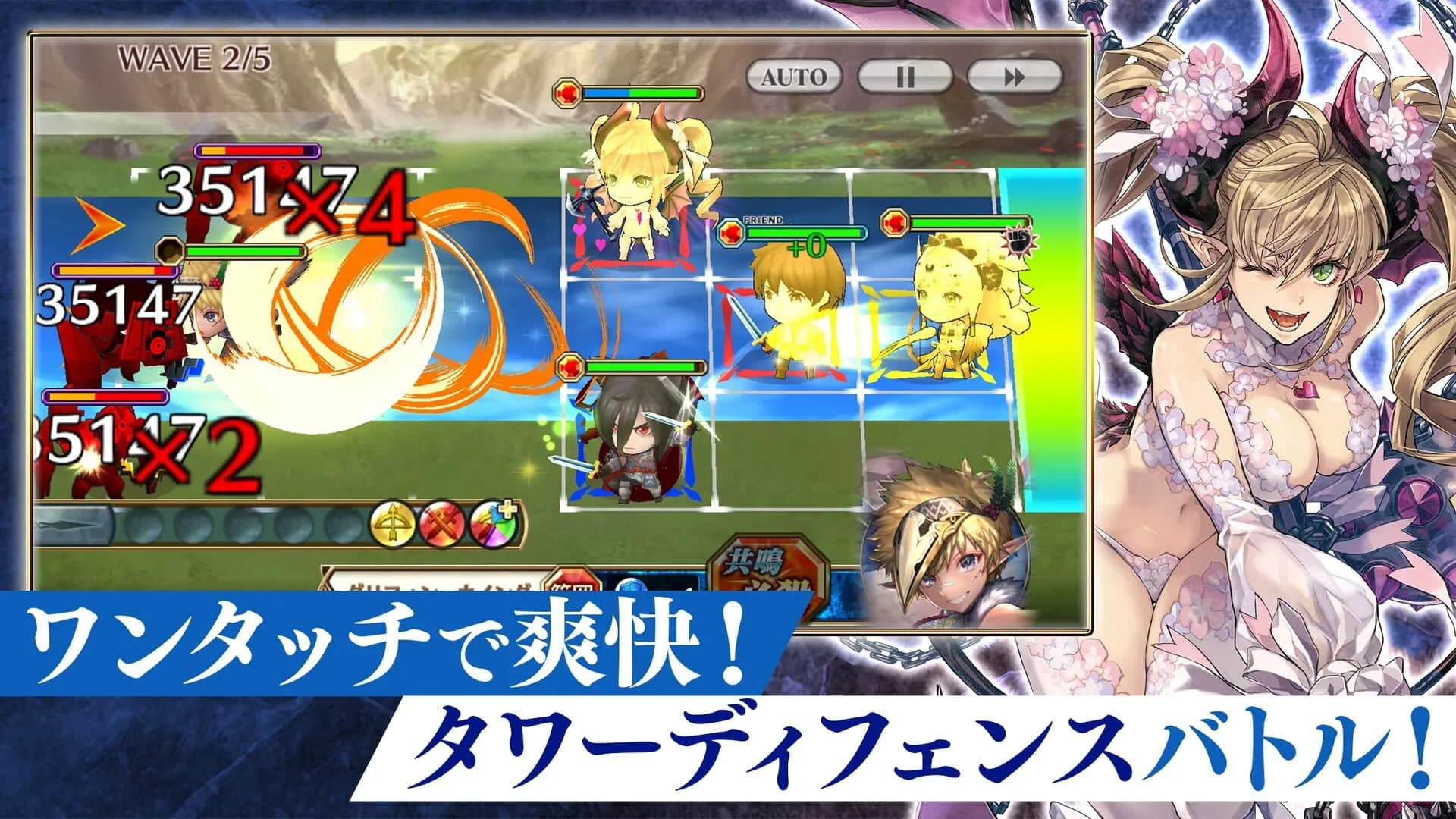 Chain Chronicle screenshot 5
