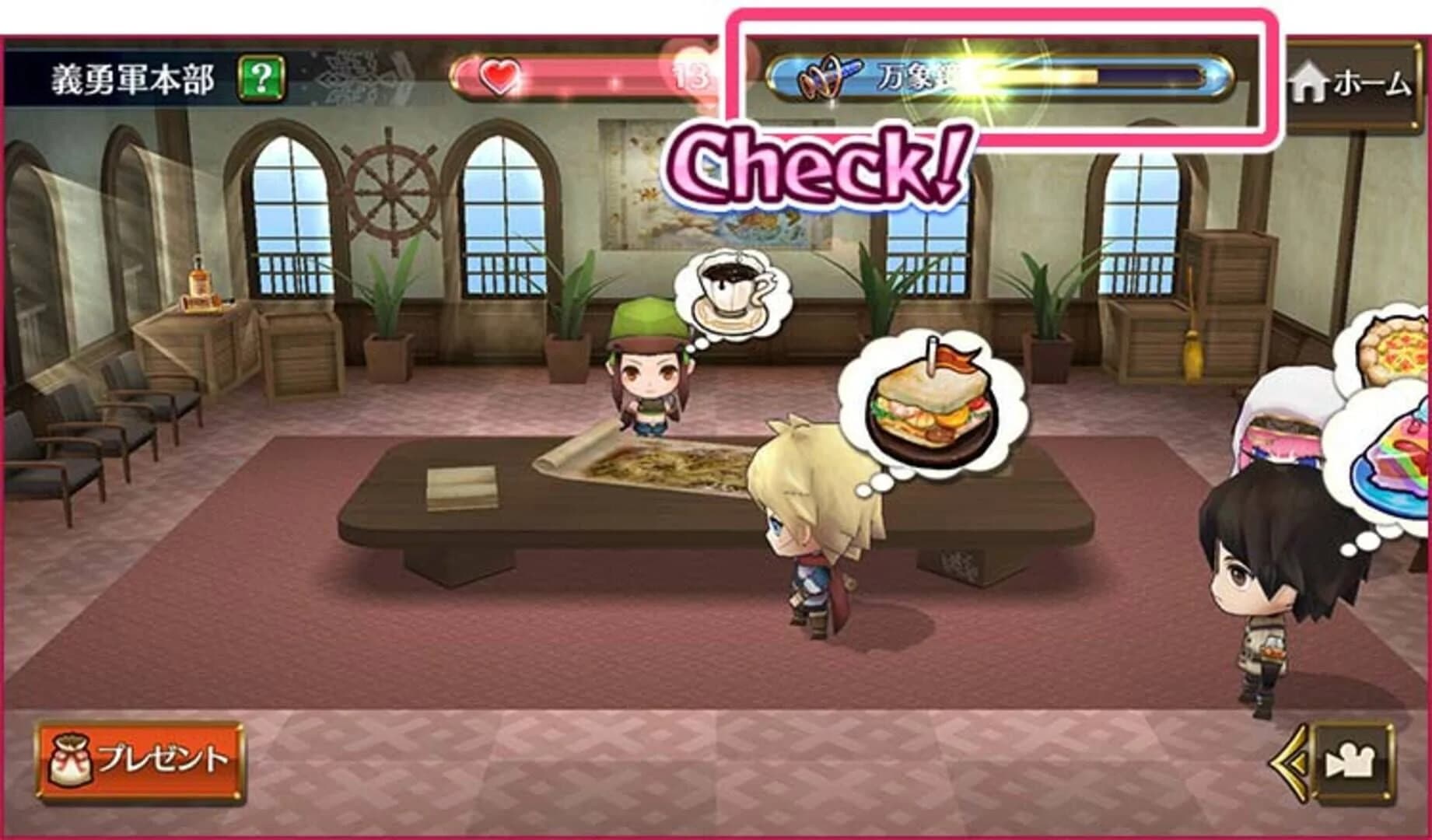 Chain Chronicle screenshot 2