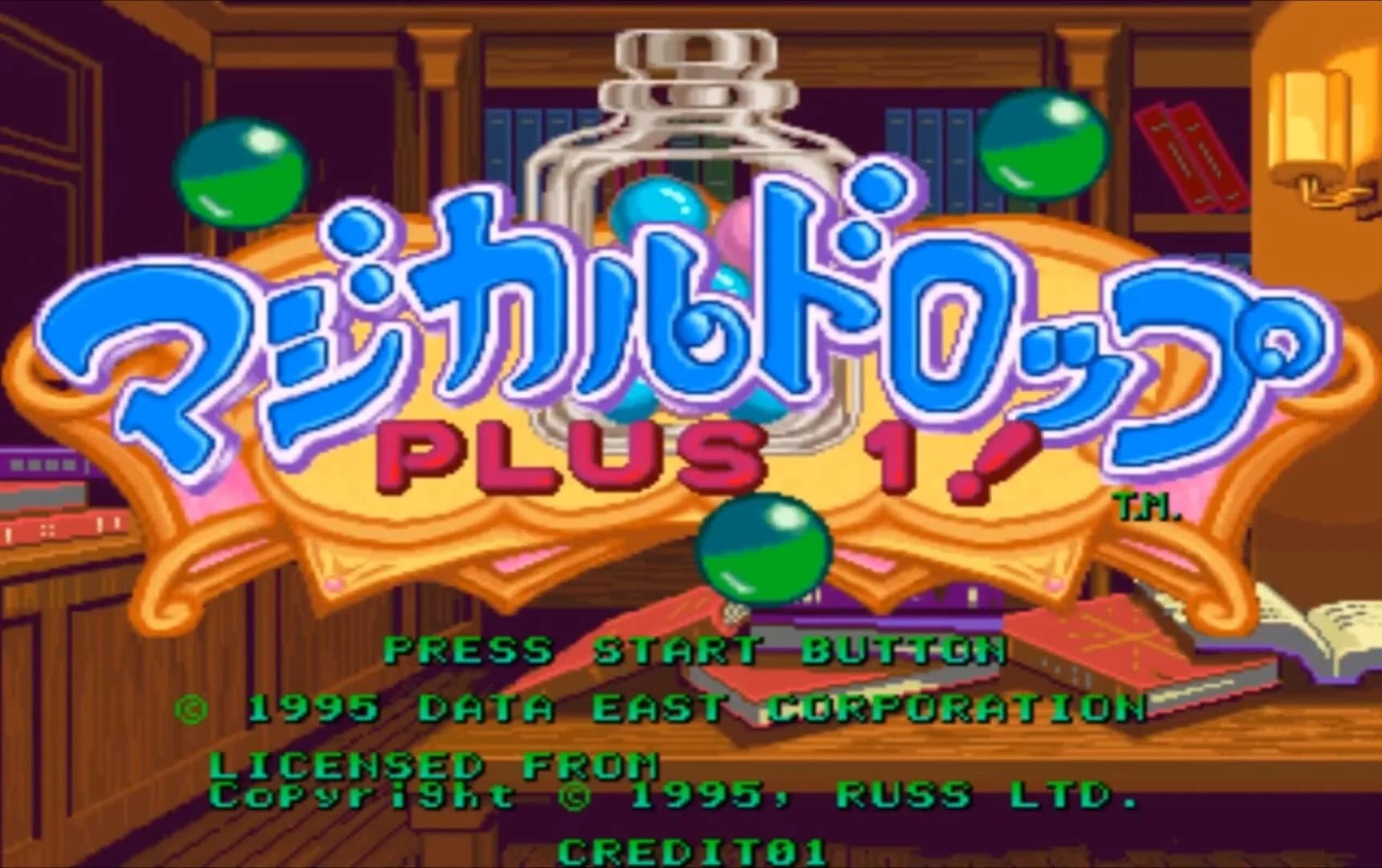 Chain Reaction screenshot 5