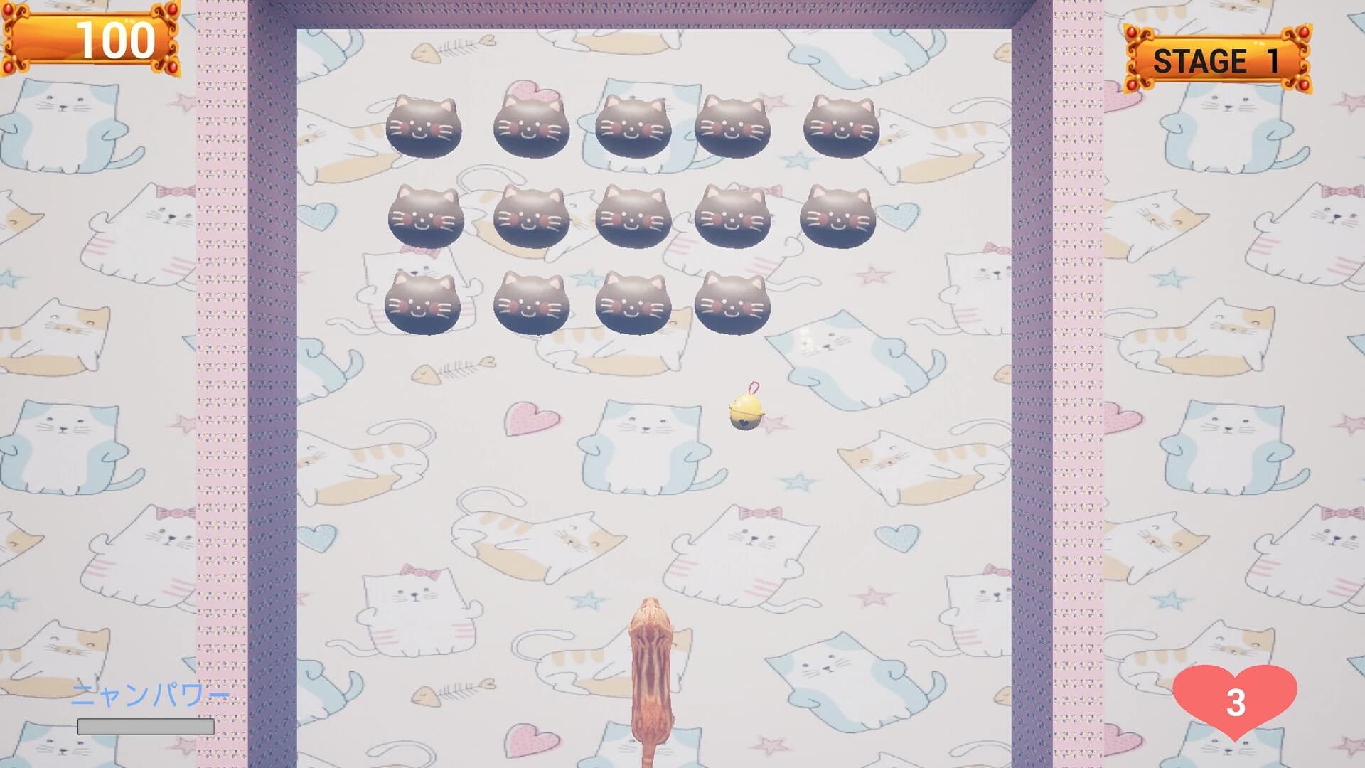 Challenge from the Black Cat screenshot 2
