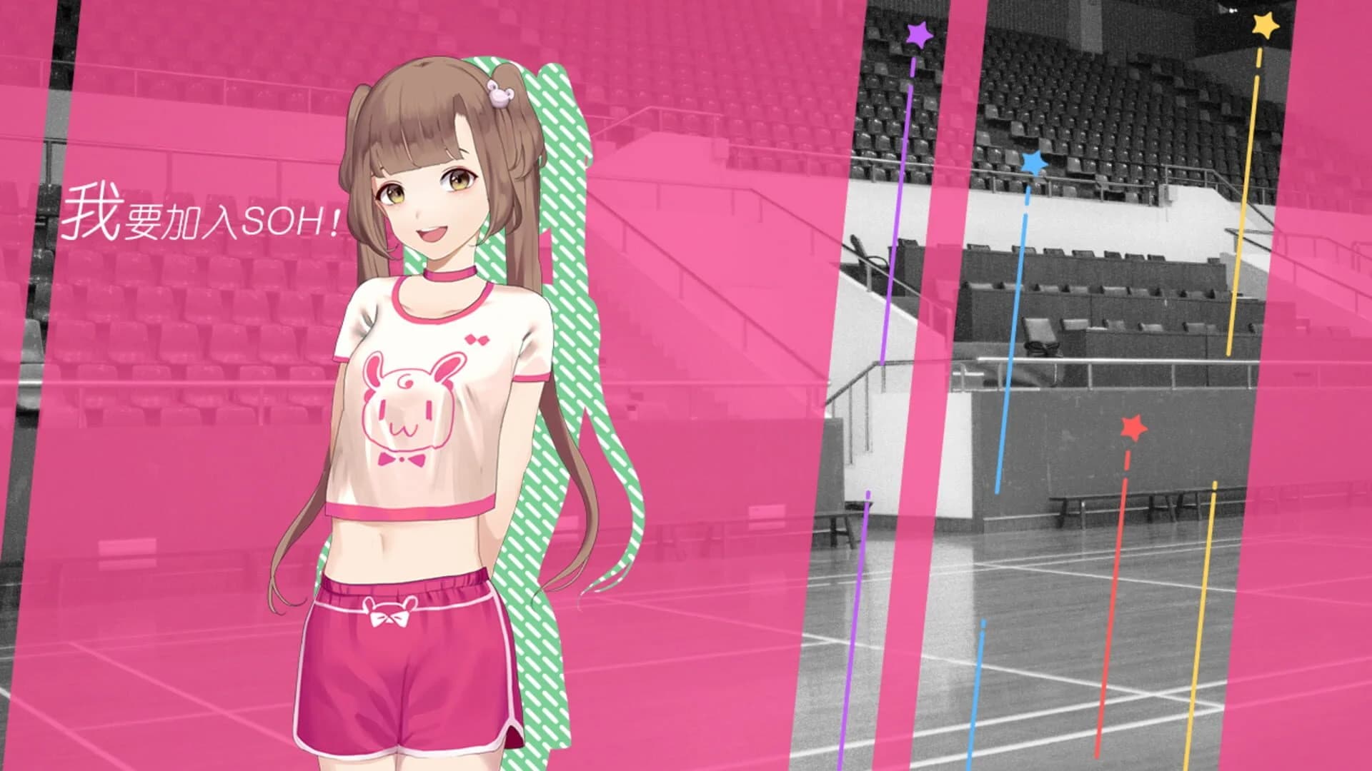 Change screenshot 3