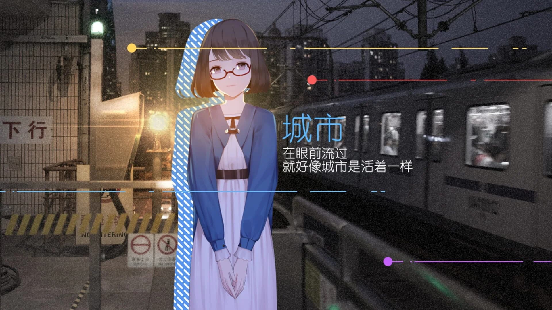 Change screenshot 4