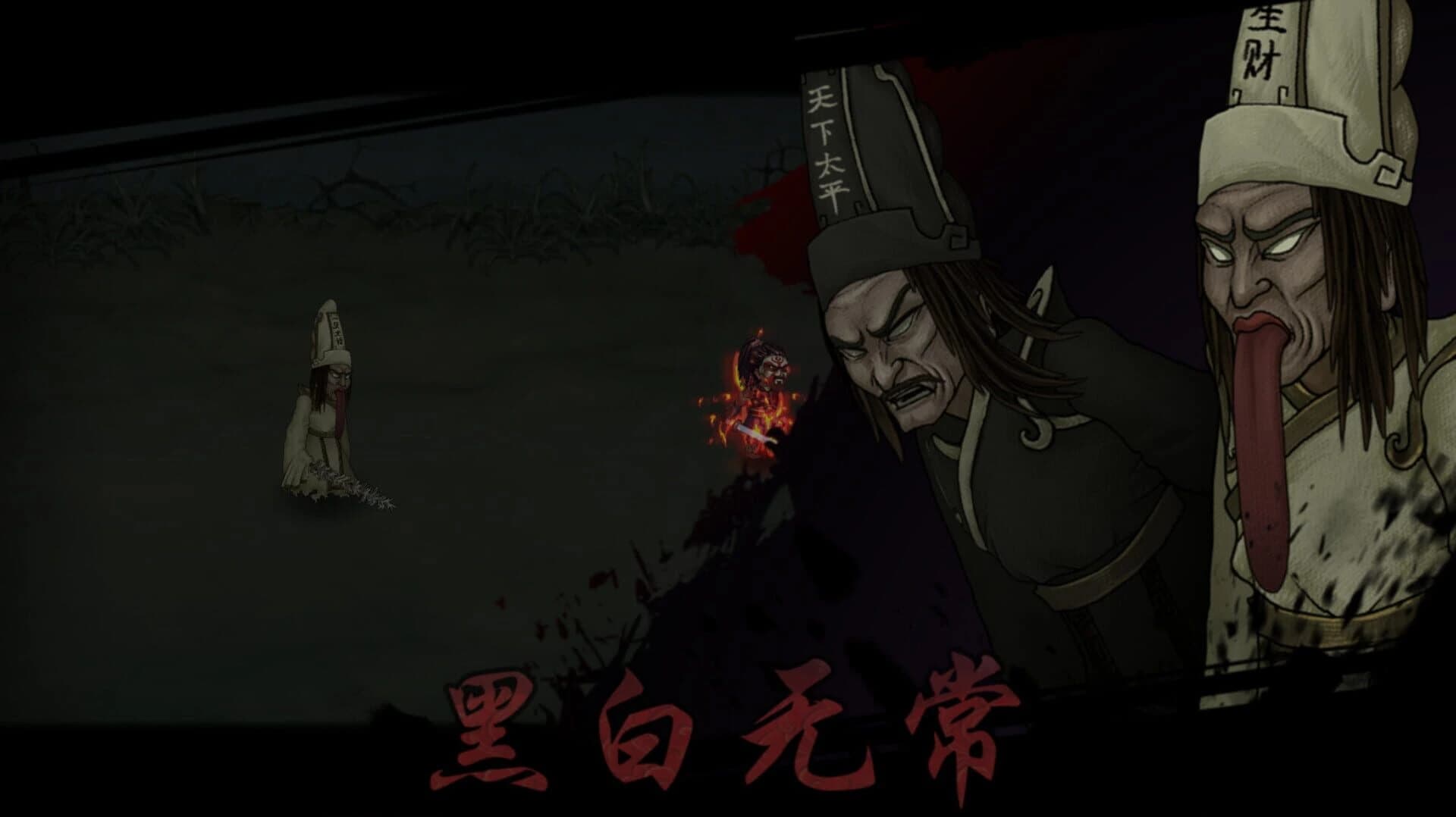 Chaos of East screenshot 3