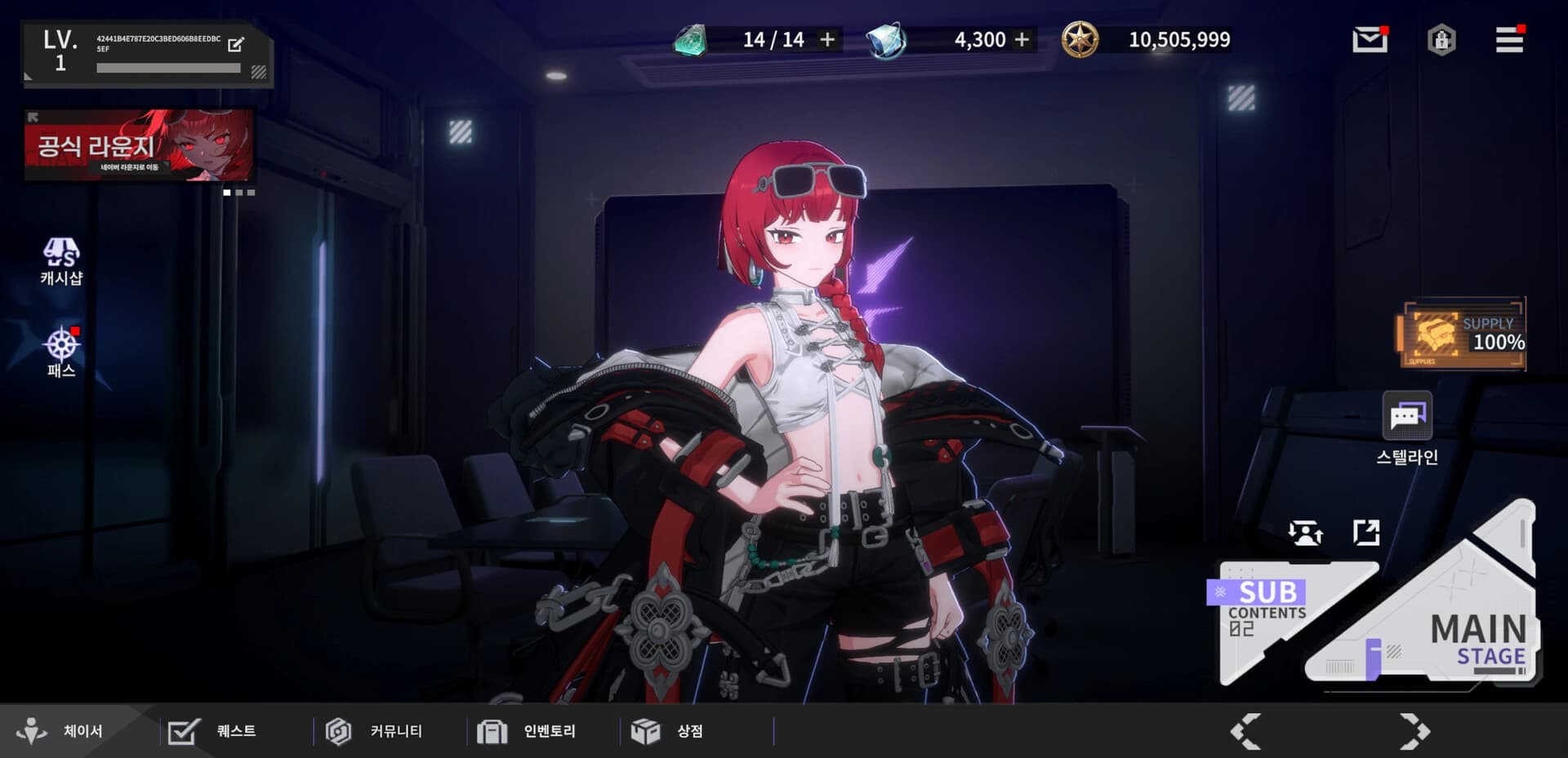 Chasers screenshot 1