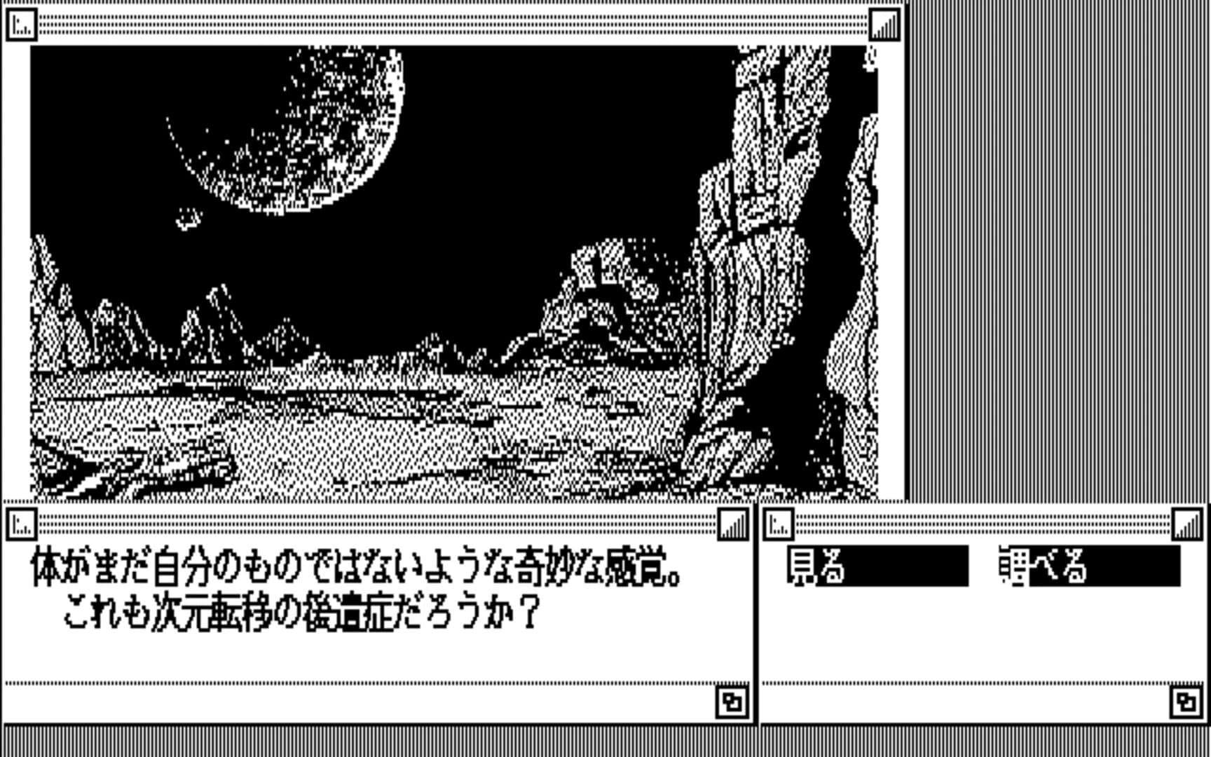 Chatty screenshot 2