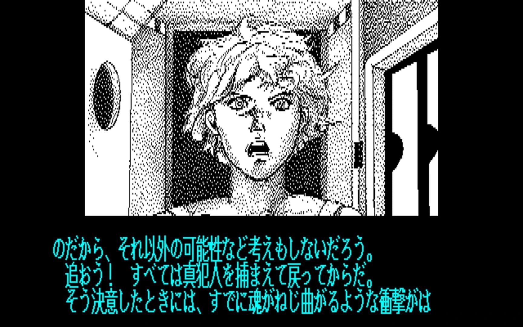 Chatty screenshot 1