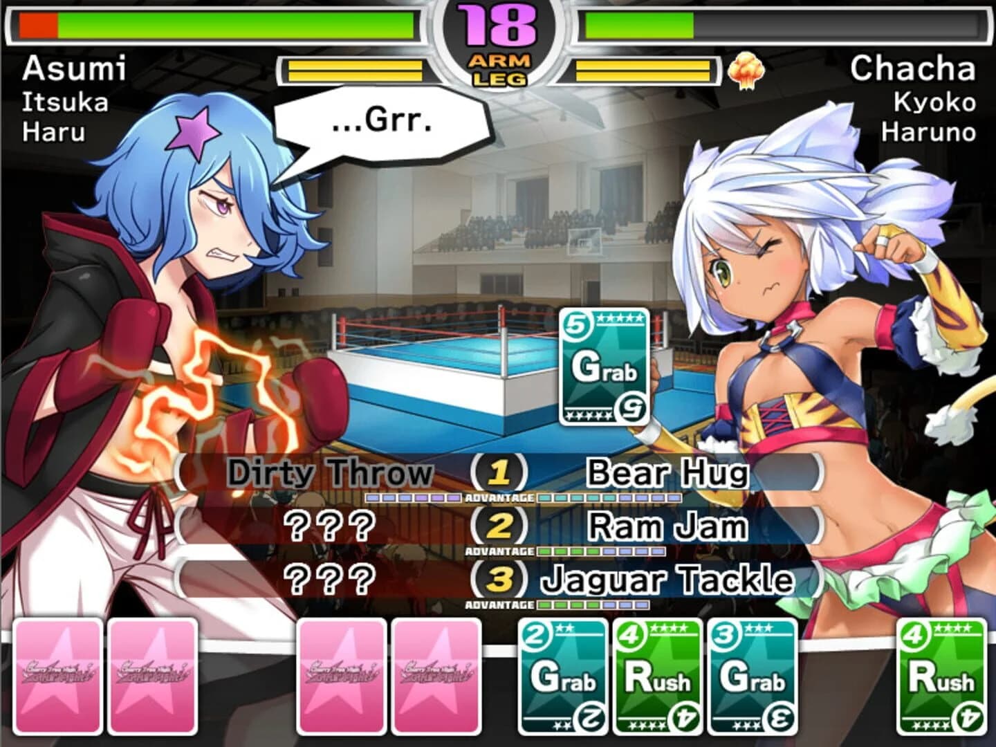 Cherry Tree High Girls' Fight screenshot 2