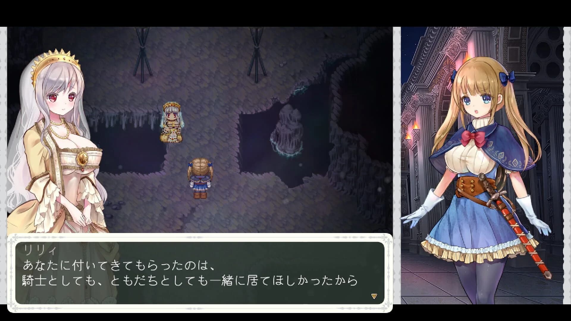 Chevalier Historie screenshot 1