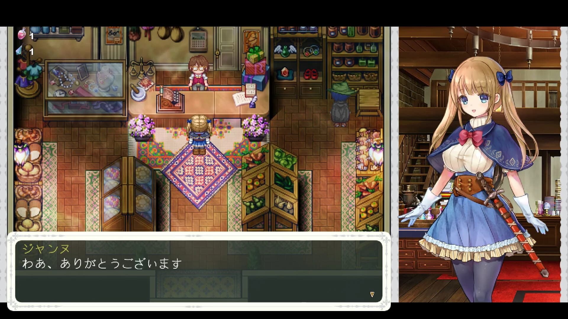 Chevalier Historie screenshot 2