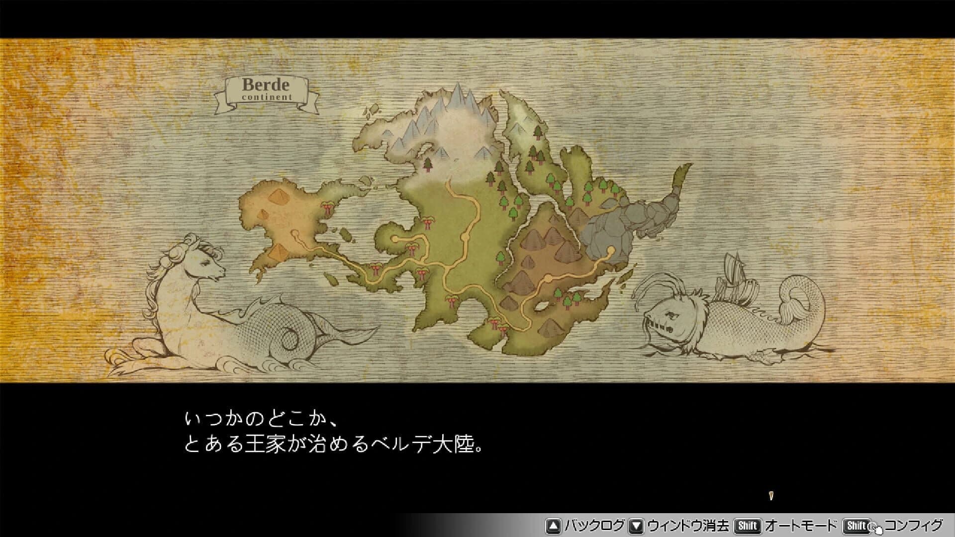 Chevalier Historie: Append screenshot 3